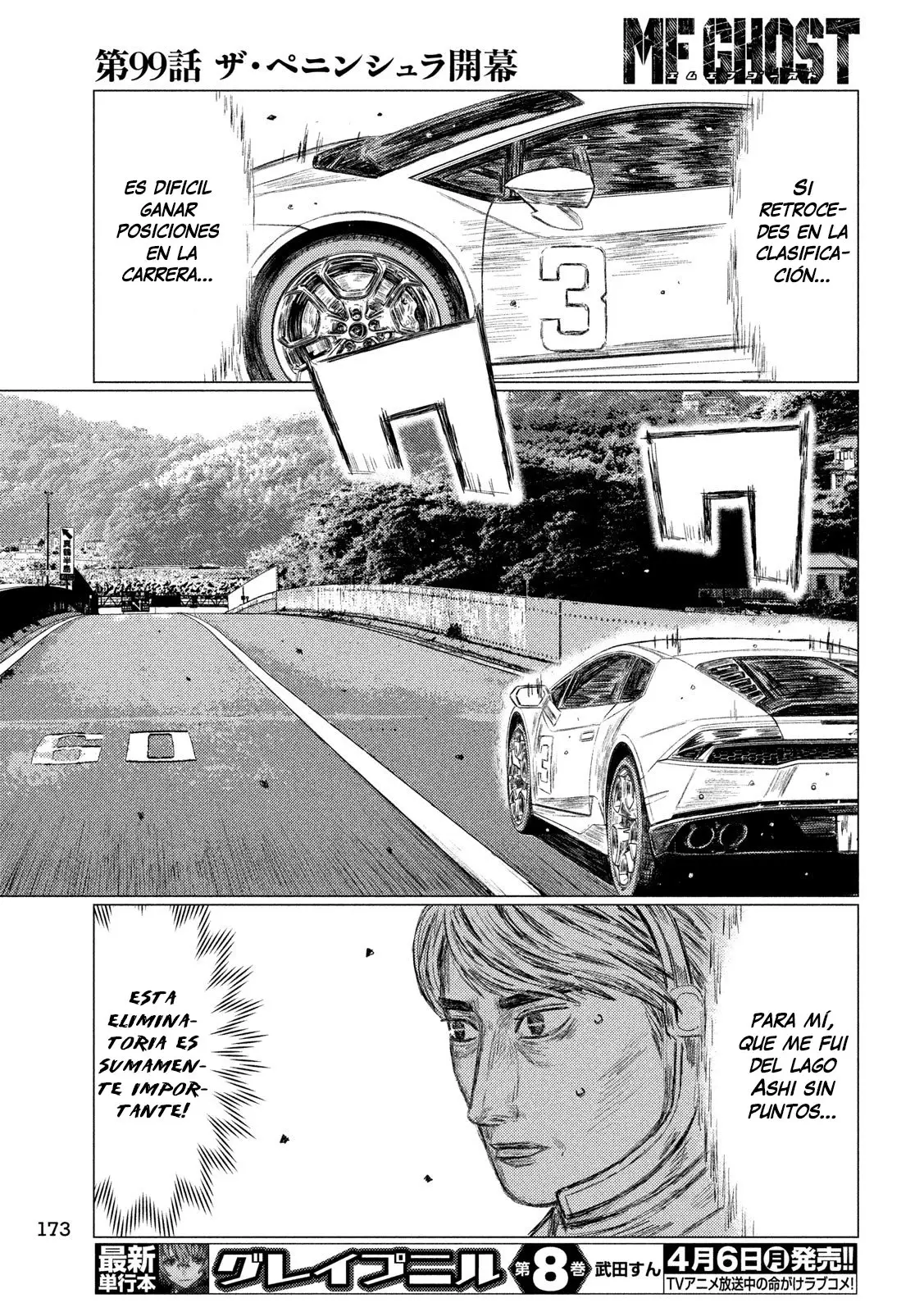 MF Ghost capítulo 99, página 14