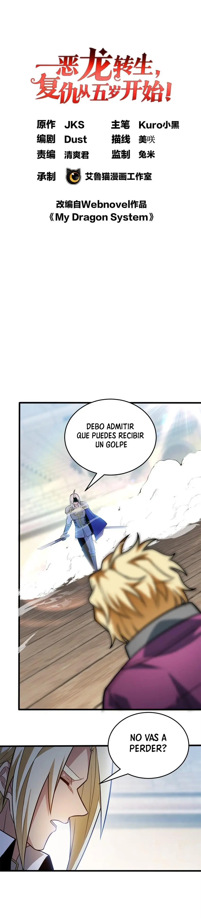 Mi sistema de dragón capítulo 79, página 2