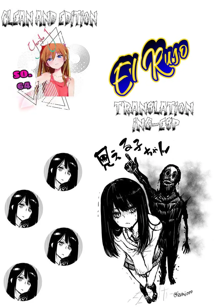 Mieruko-chan capítulo 14.5, página 3