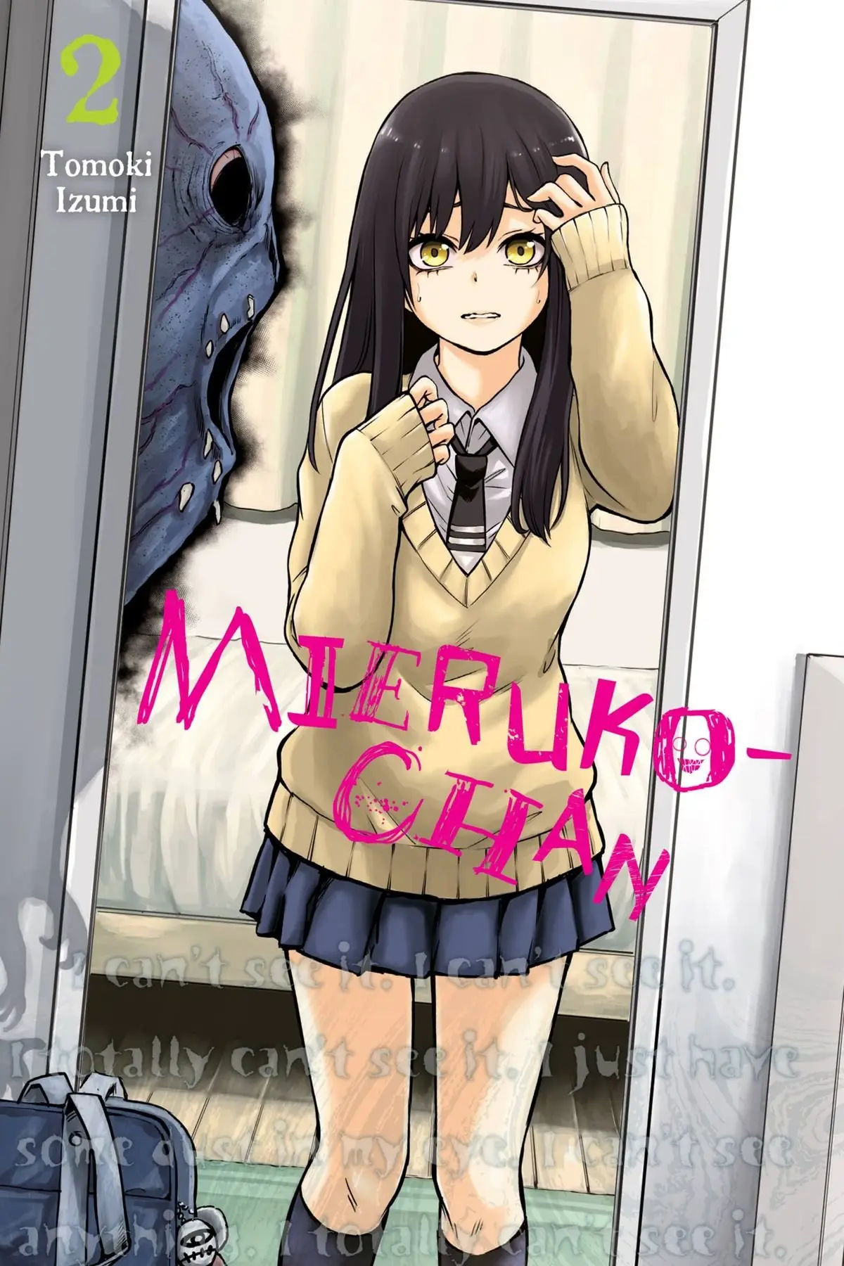 Mieruko-chan capítulo 16.5, página 1