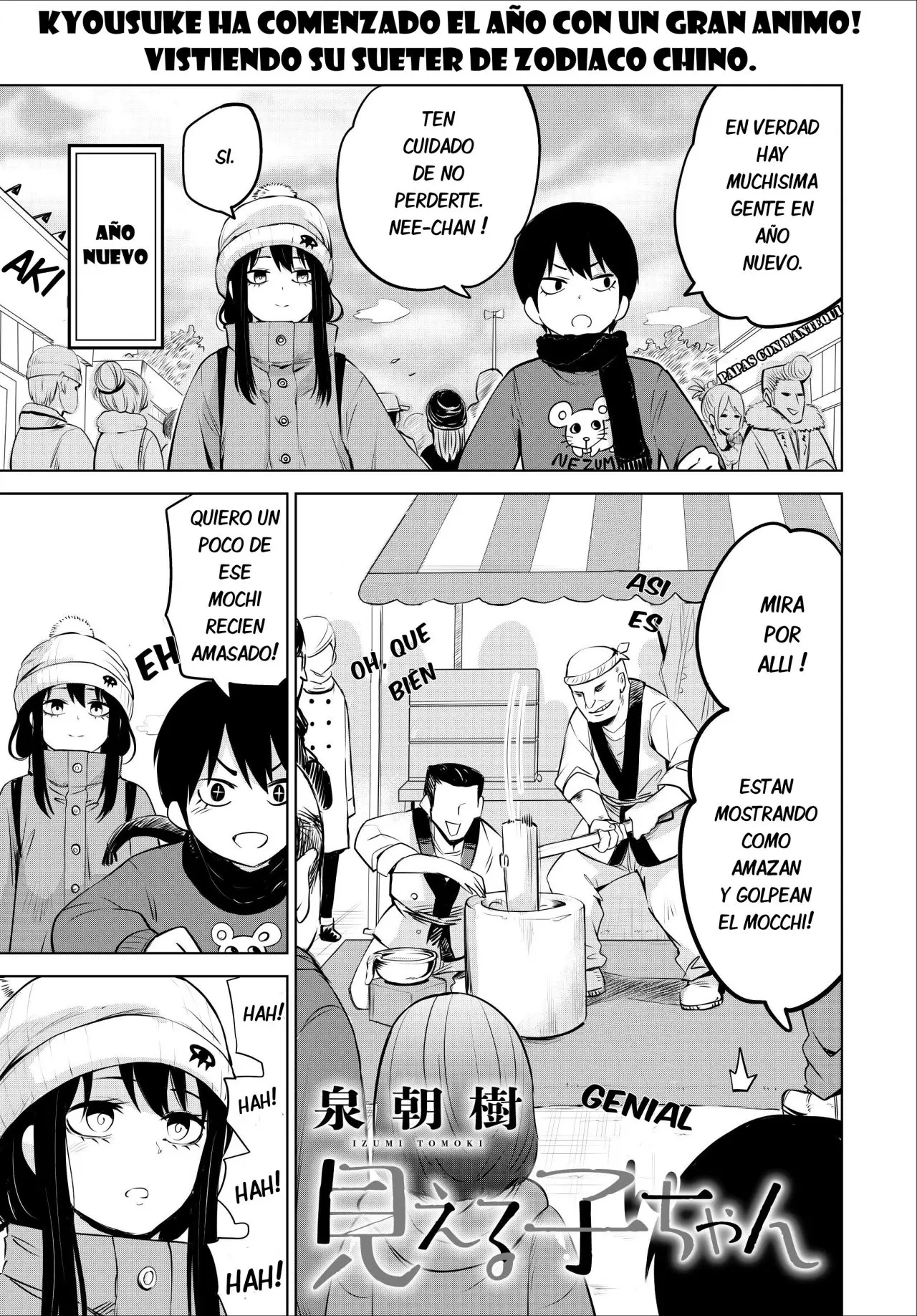 Mieruko-chan capítulo 19.5, página 4