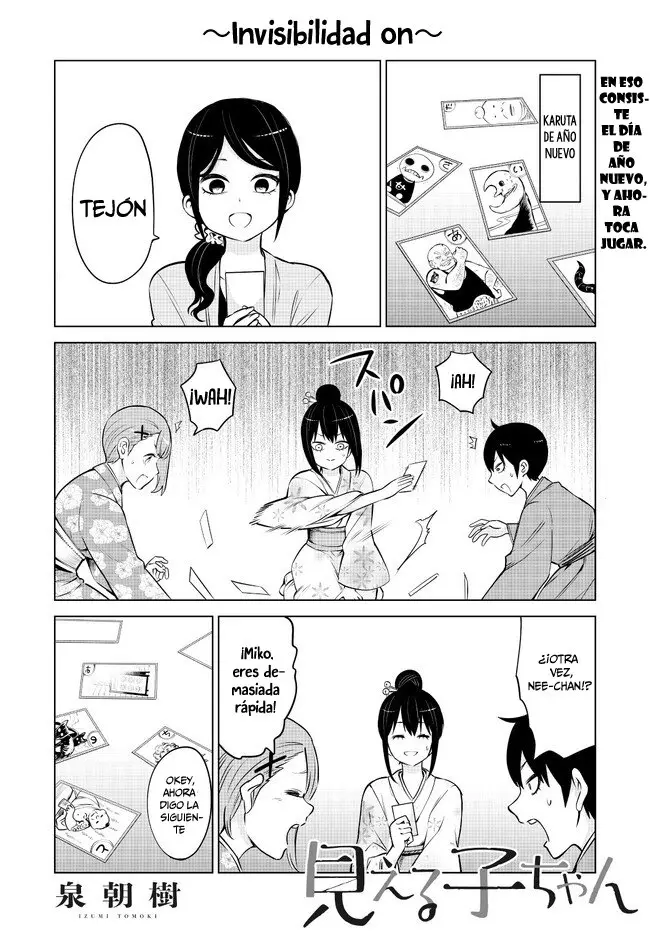 Mieruko-chan capítulo 47.5, página 2