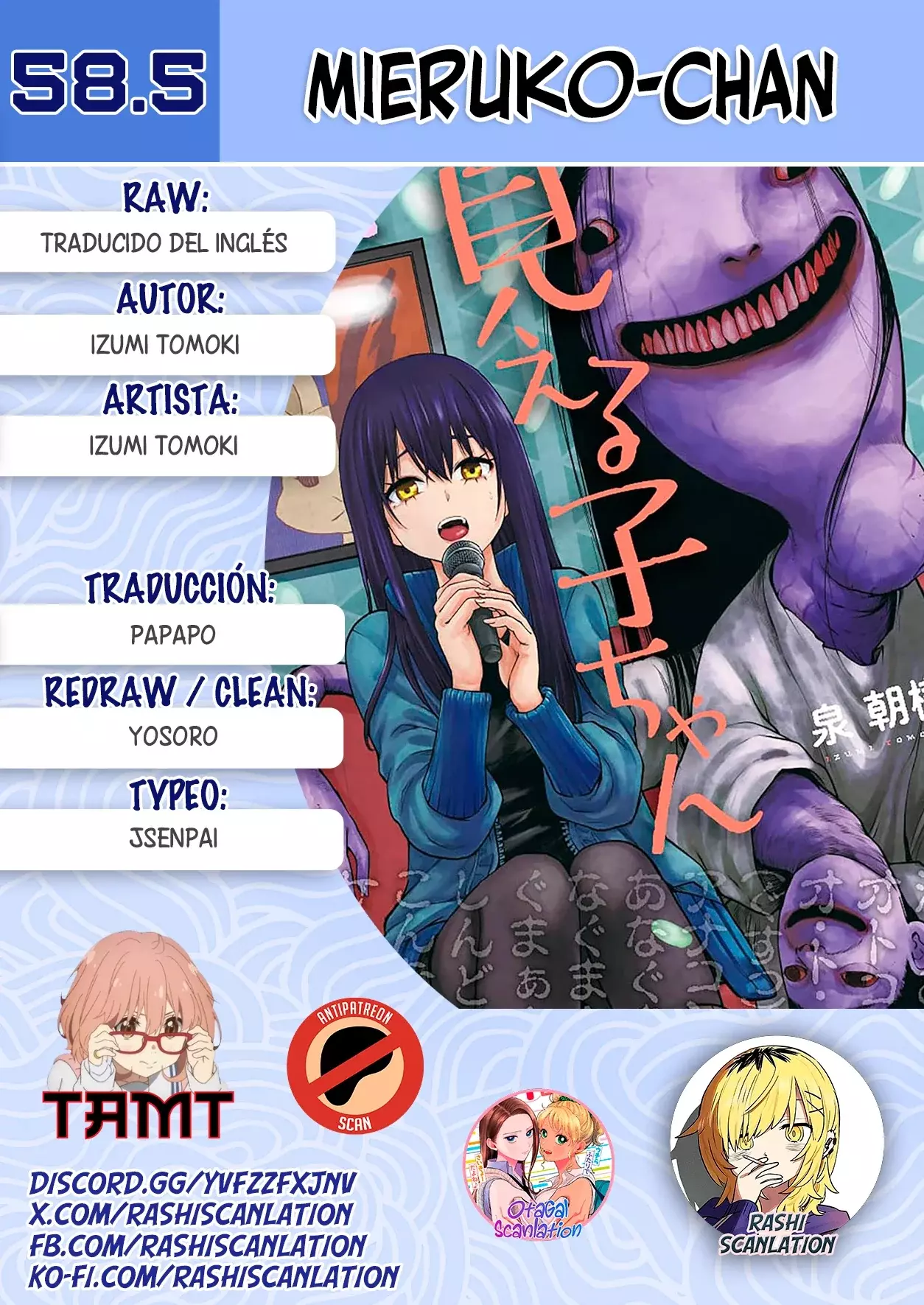 Mieruko-chan capítulo 58.5, página 1