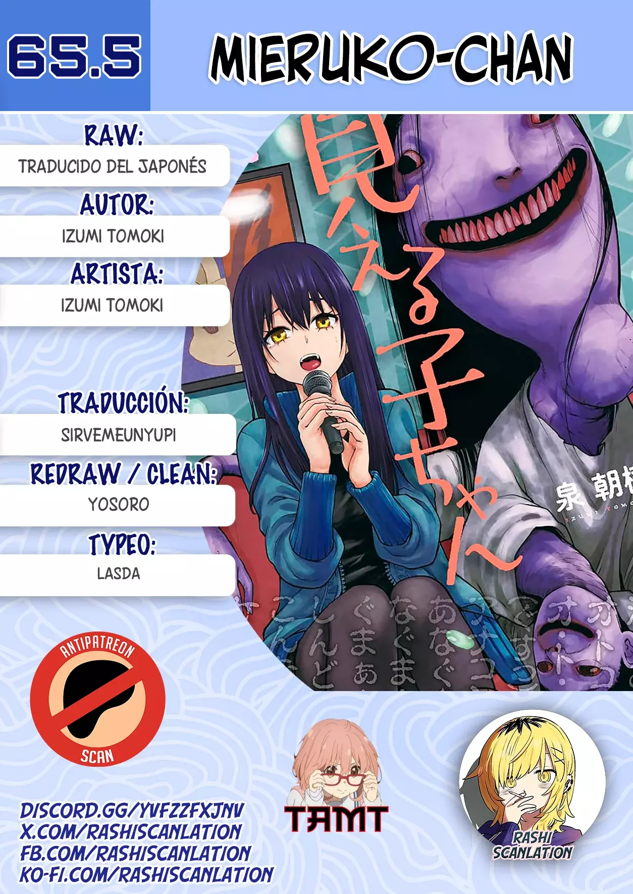 Mieruko-chan capítulo 65.5, página 1