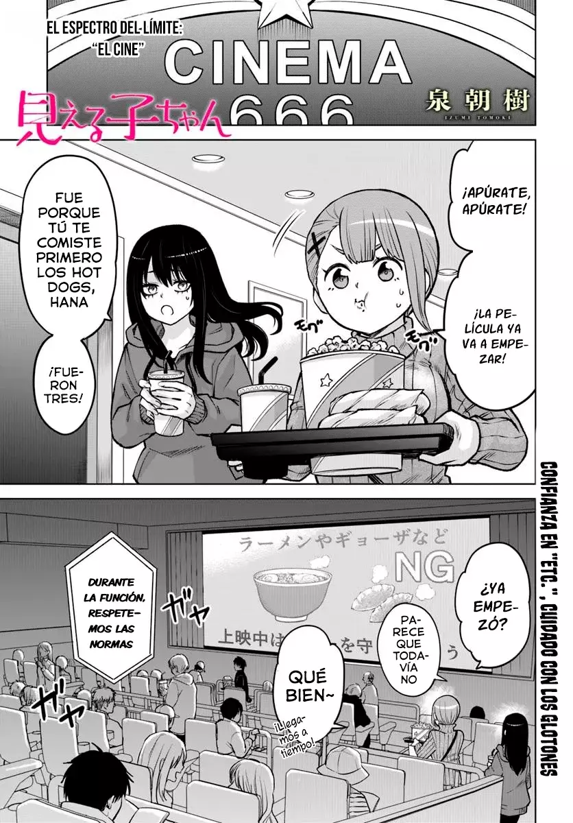Mieruko-chan capítulo 65.5, página 2
