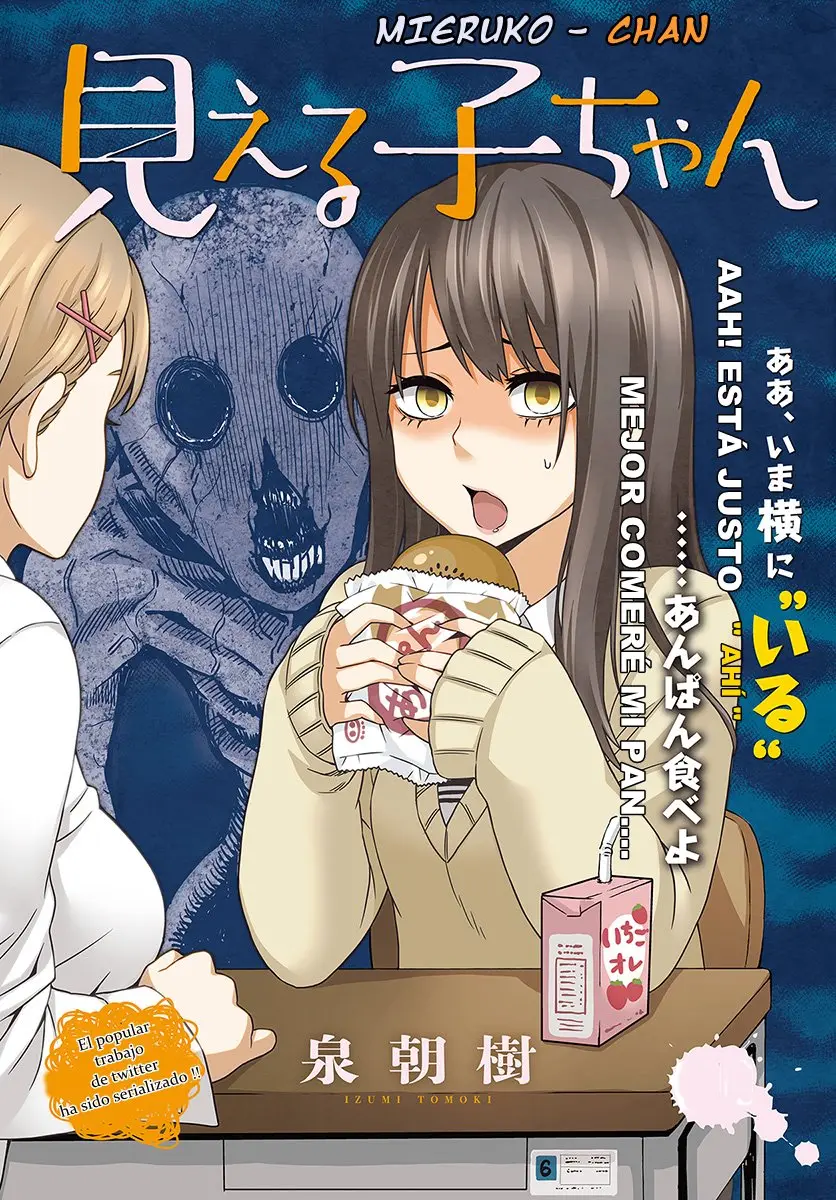 Mieruko-chan capítulo 8.1, página 2