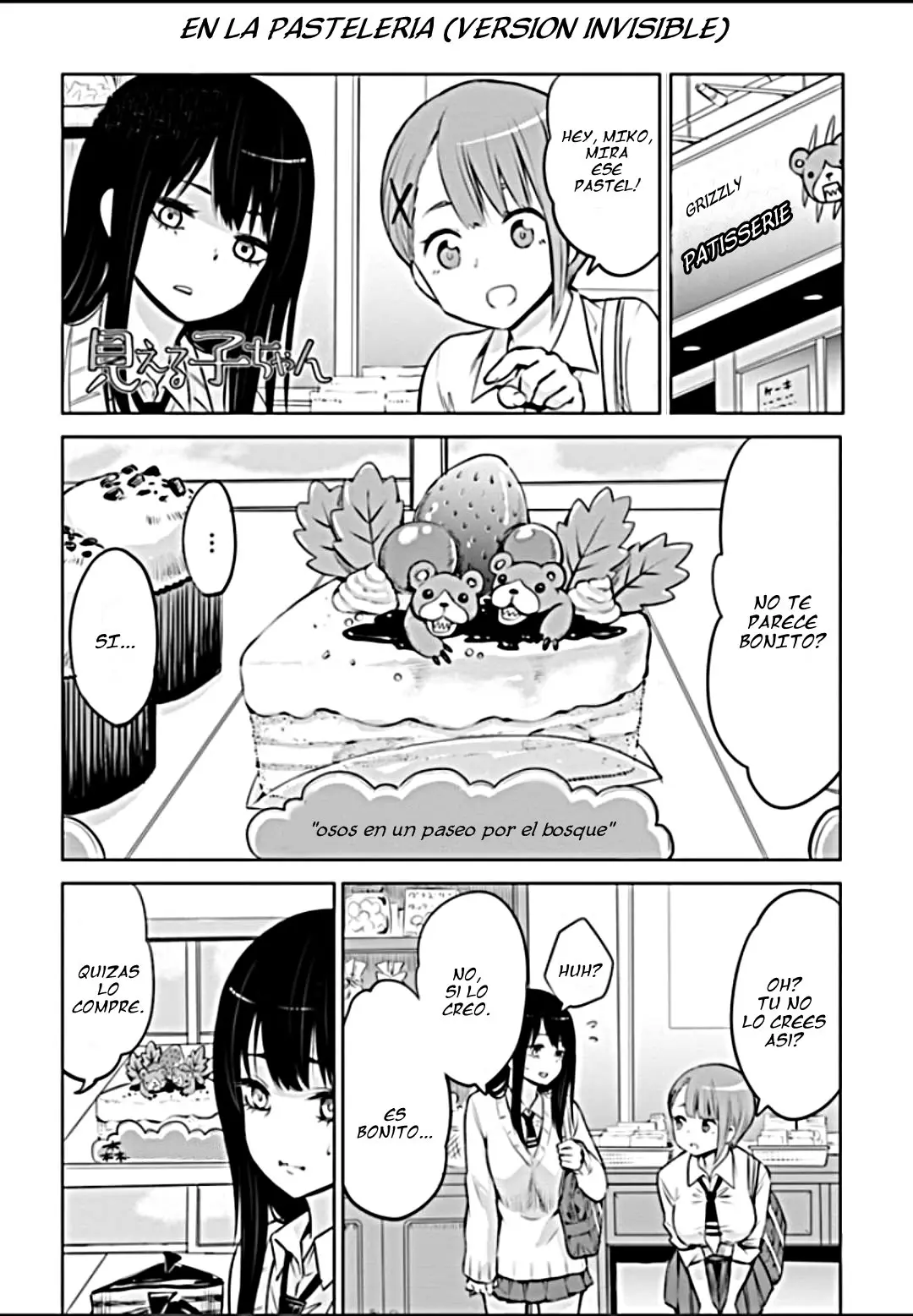 Mieruko-chan capítulo 9.5, página 4