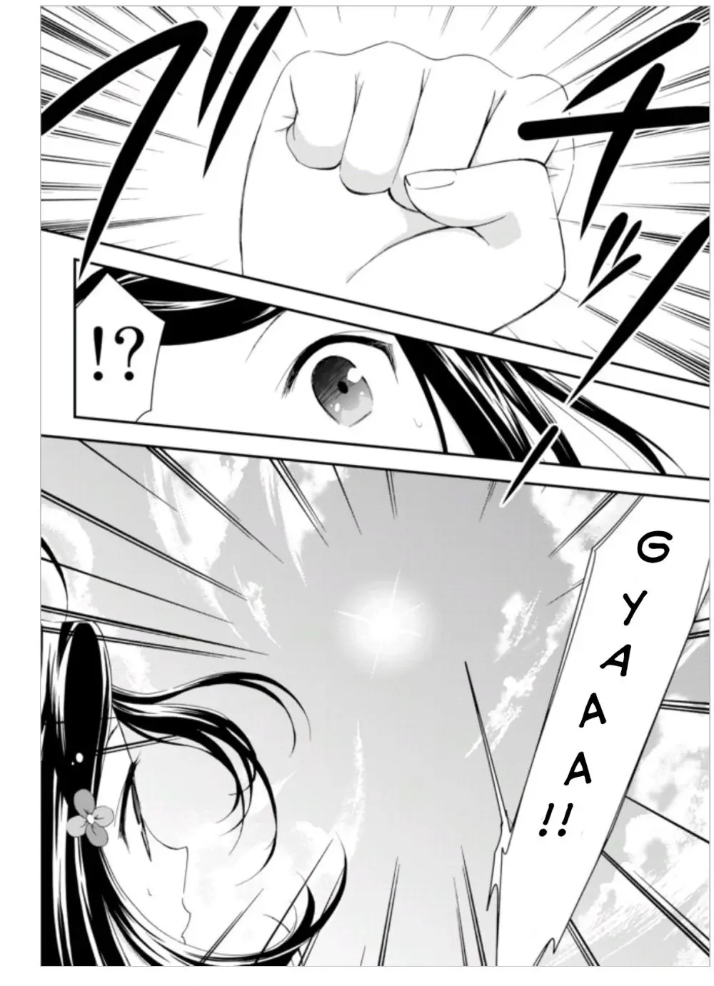 Mitsuha capítulo 1, página 16