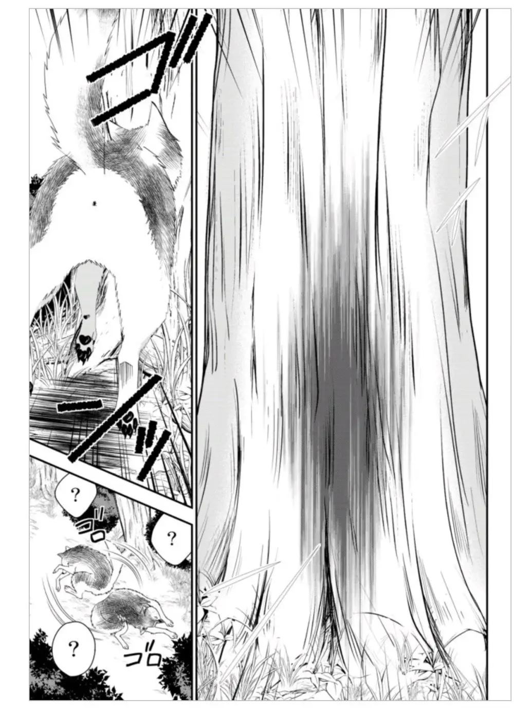 Mitsuha capítulo 1, página 37
