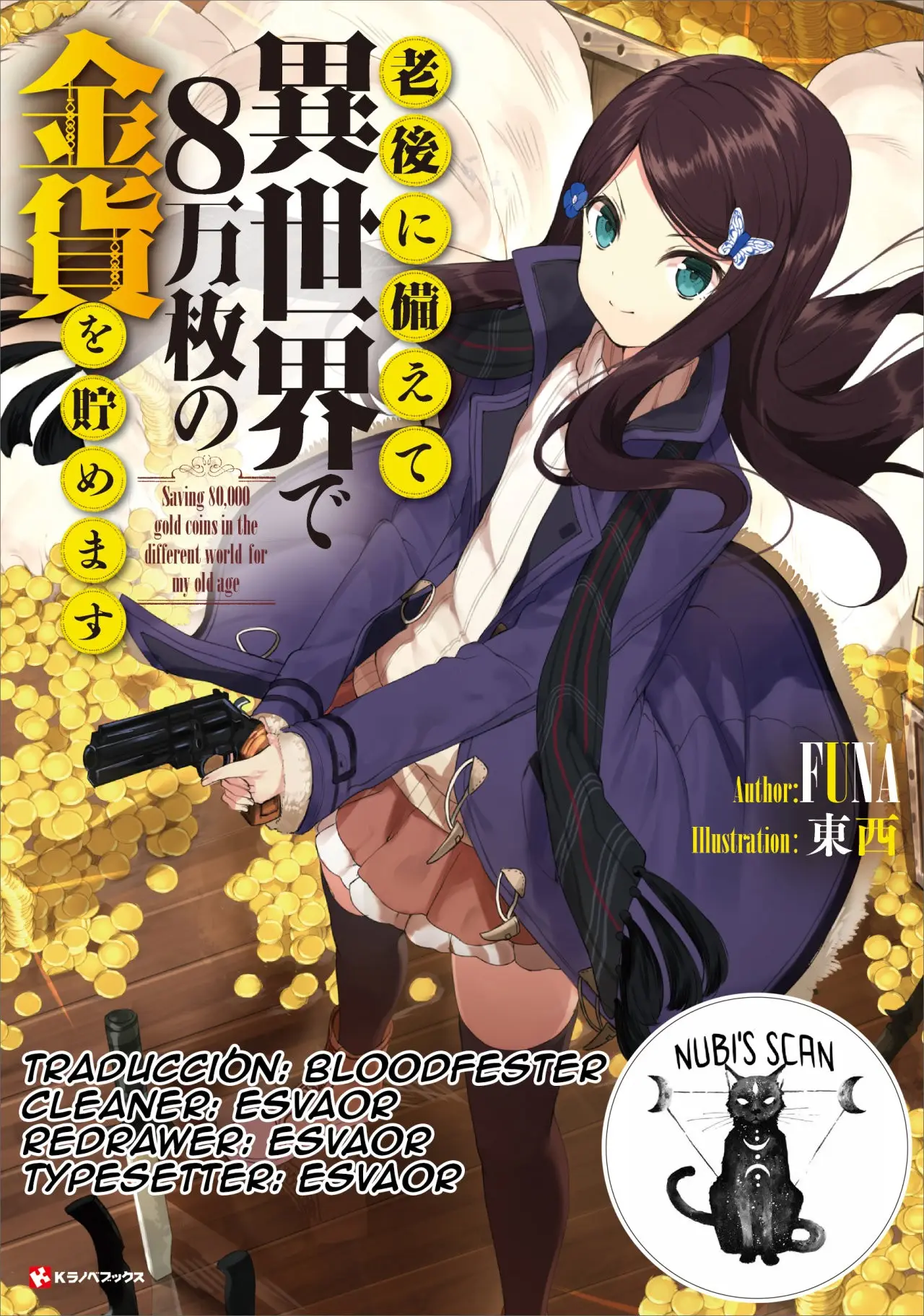 Mitsuha capítulo 10, página 1