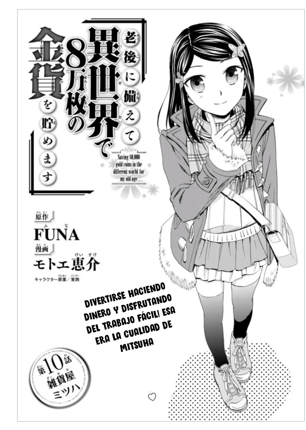 Mitsuha capítulo 10, página 2