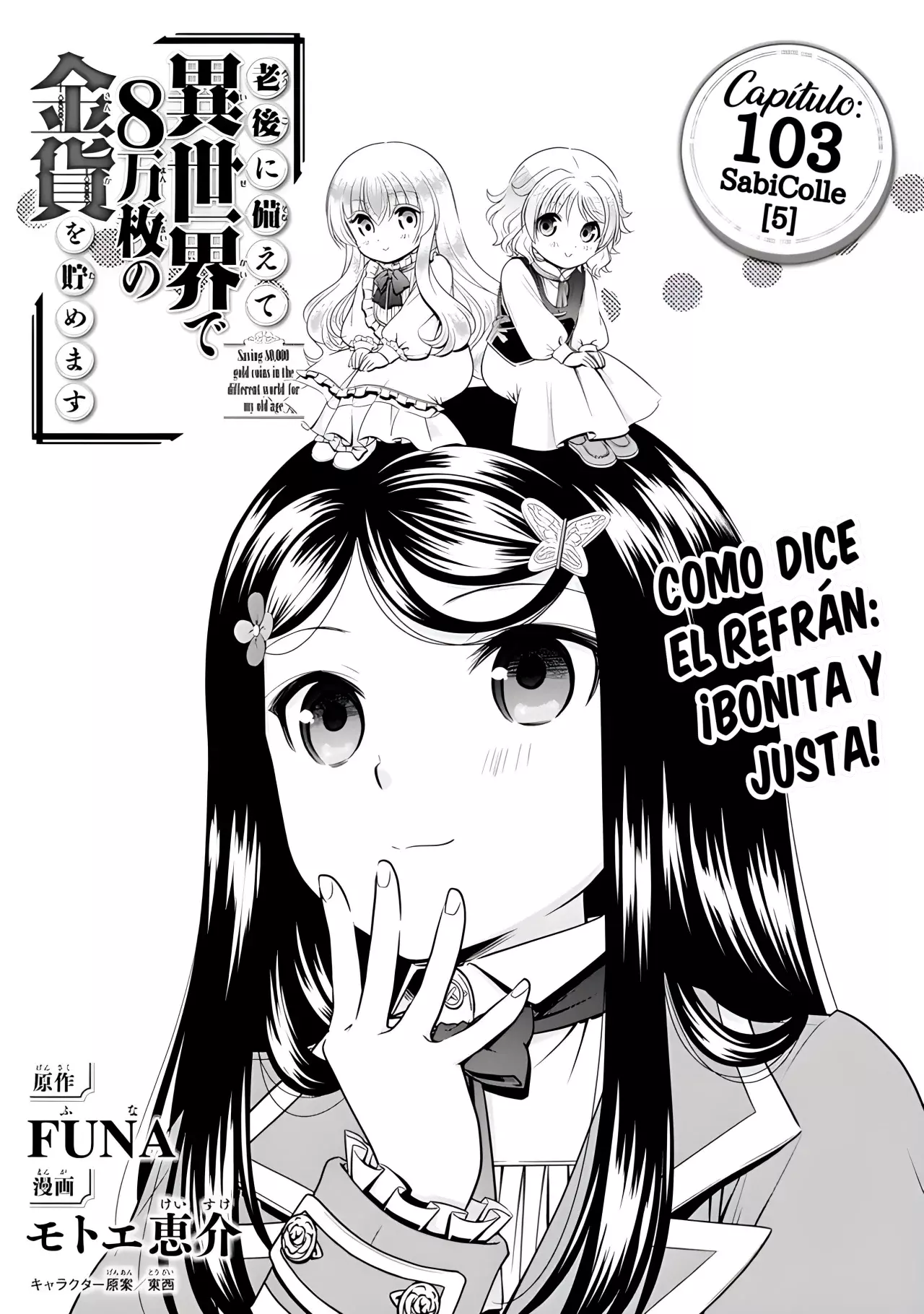 Mitsuha capítulo 103, página 2