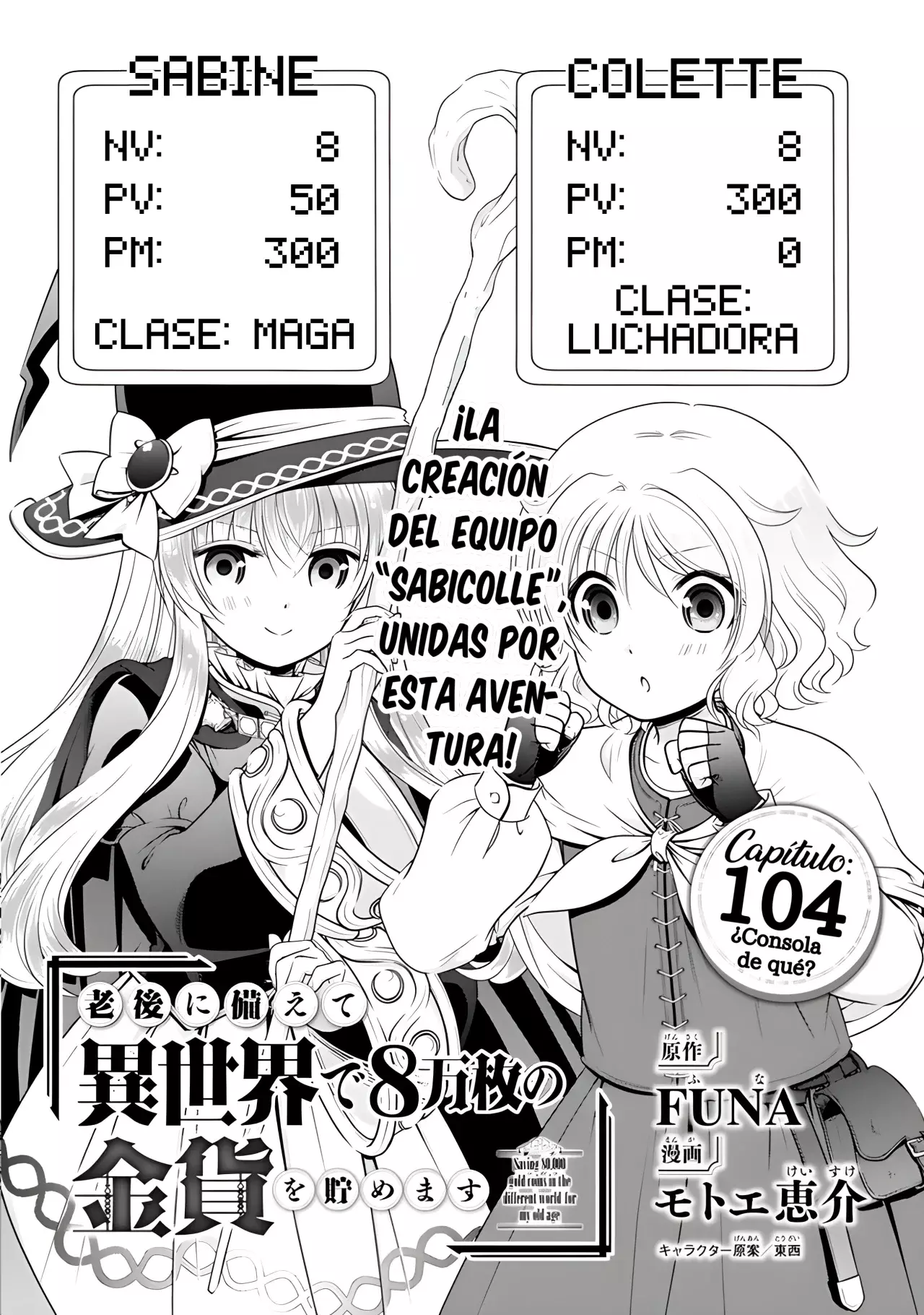 Mitsuha capítulo 104, página 2
