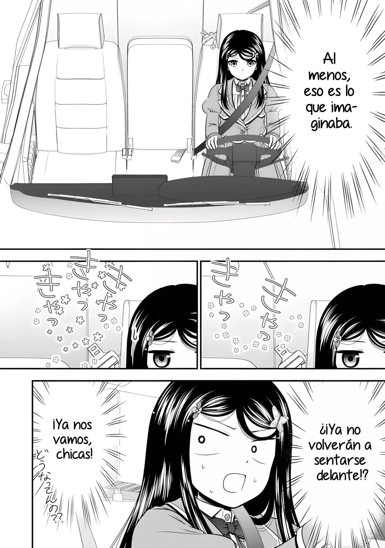 Mitsuha capítulo 104, página 7