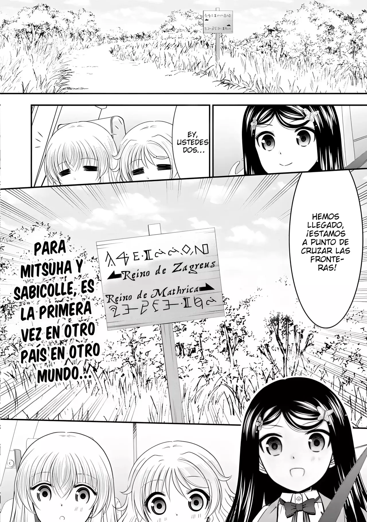 Mitsuha capítulo 104, página 17