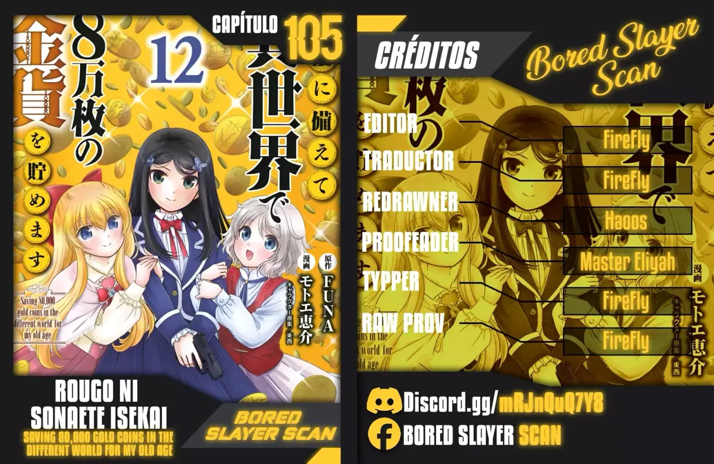 Mitsuha capítulo 105, página 1