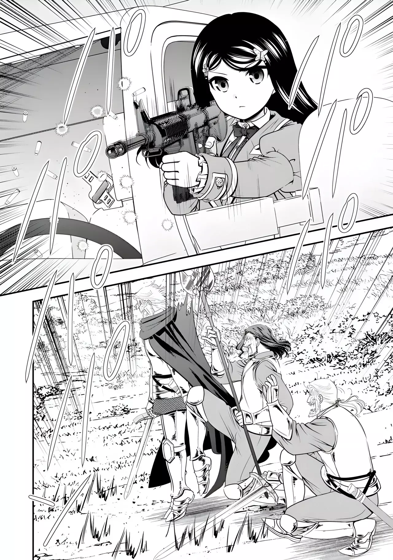 Mitsuha capítulo 106, página 13