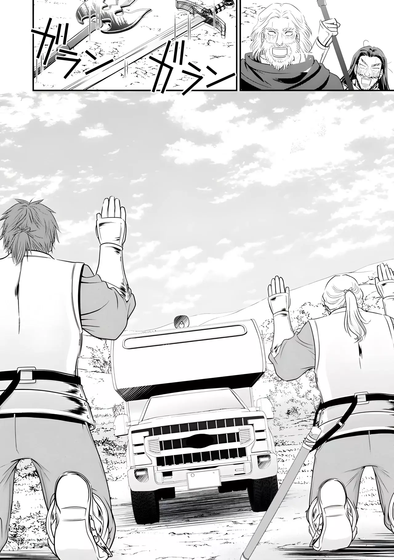 Mitsuha capítulo 106, página 15