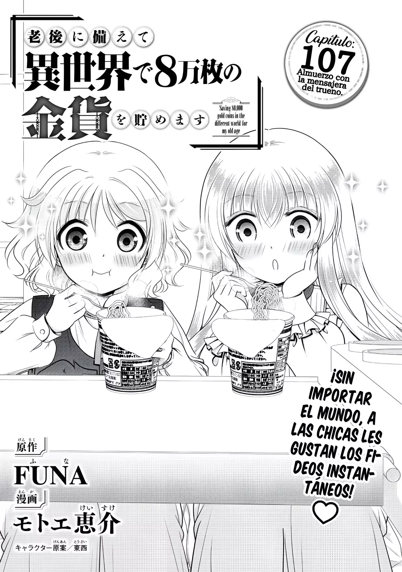 Mitsuha capítulo 107, página 2