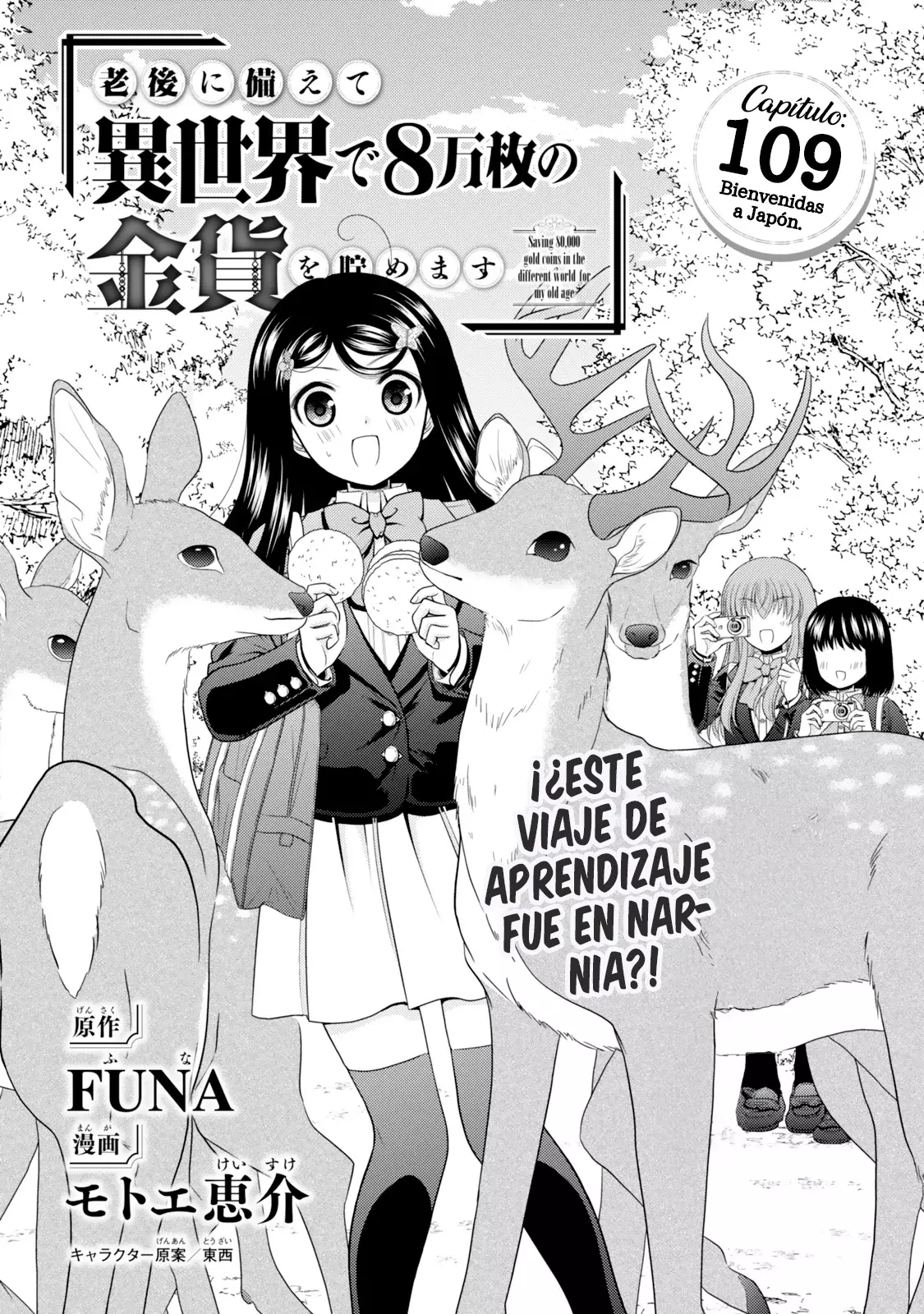 Mitsuha capítulo 109, página 3