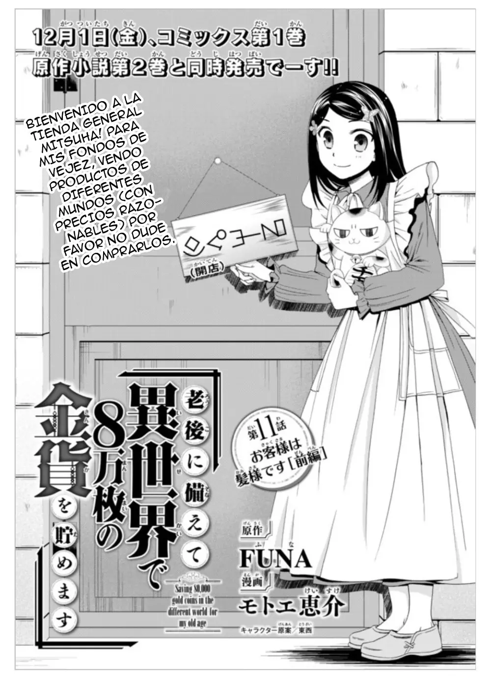 Mitsuha capítulo 11, página 3