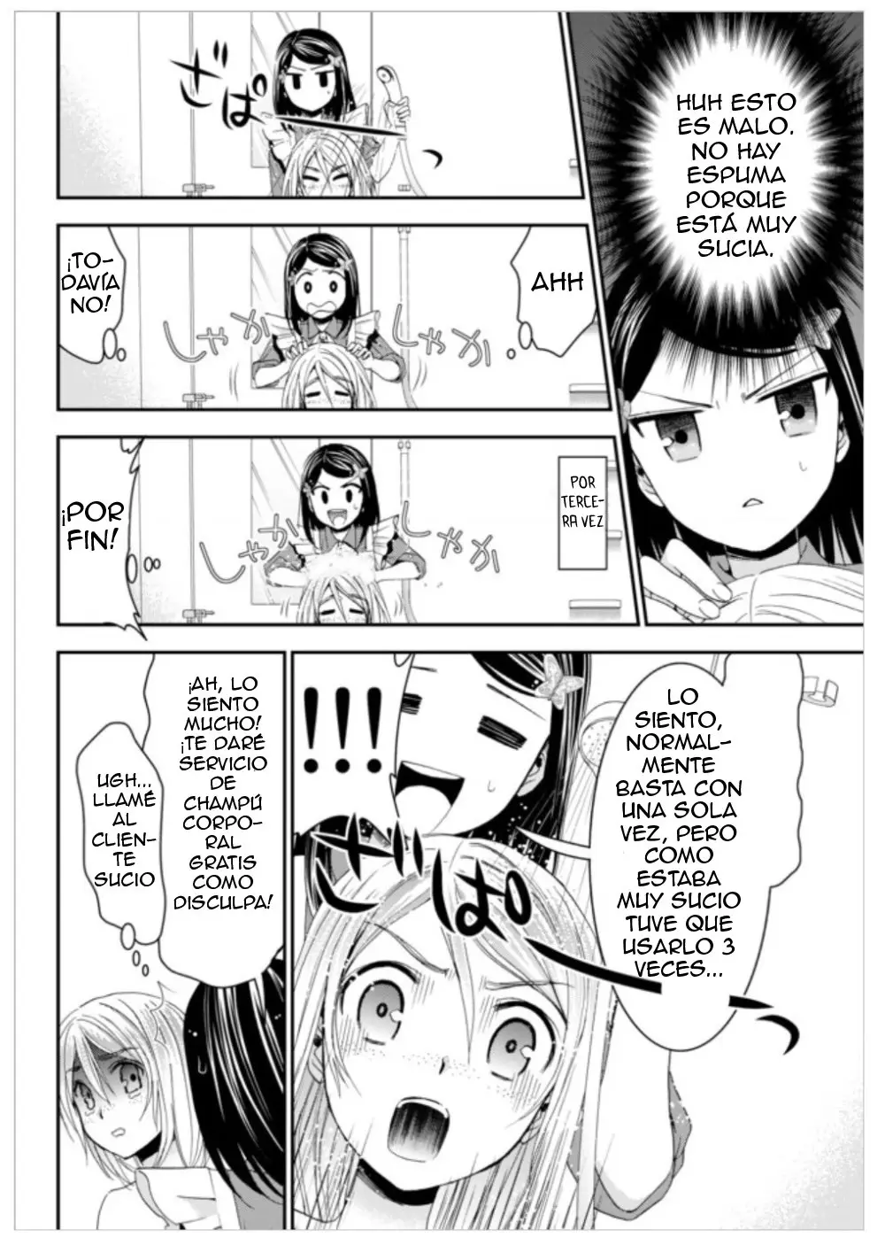 Mitsuha capítulo 11, página 12