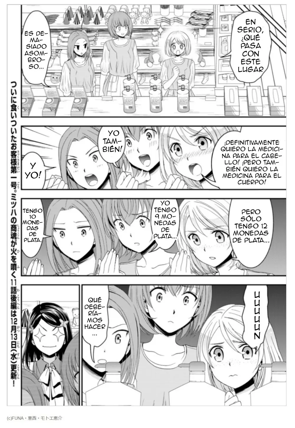 Mitsuha capítulo 11, página 14