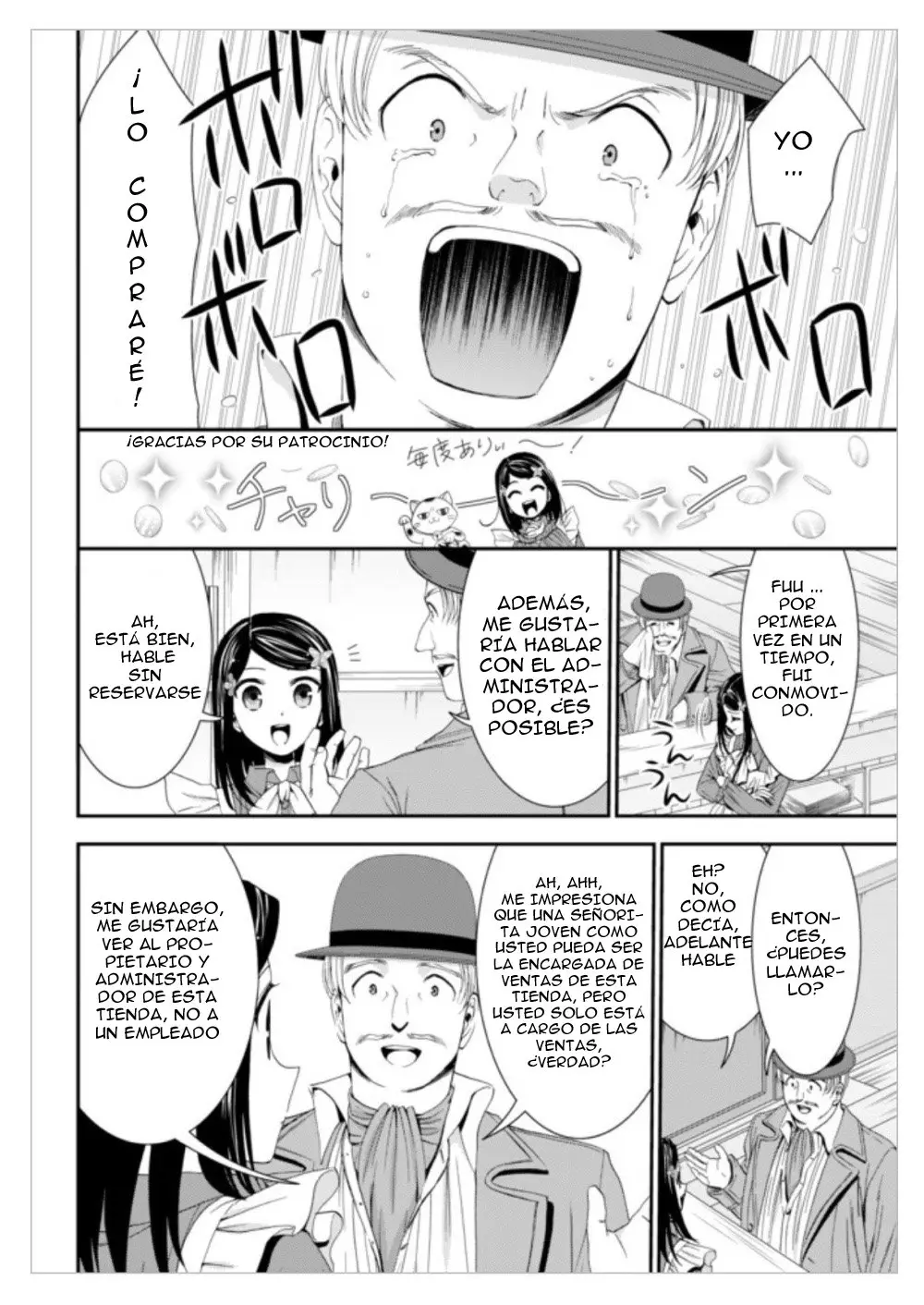 Mitsuha capítulo 12, página 17