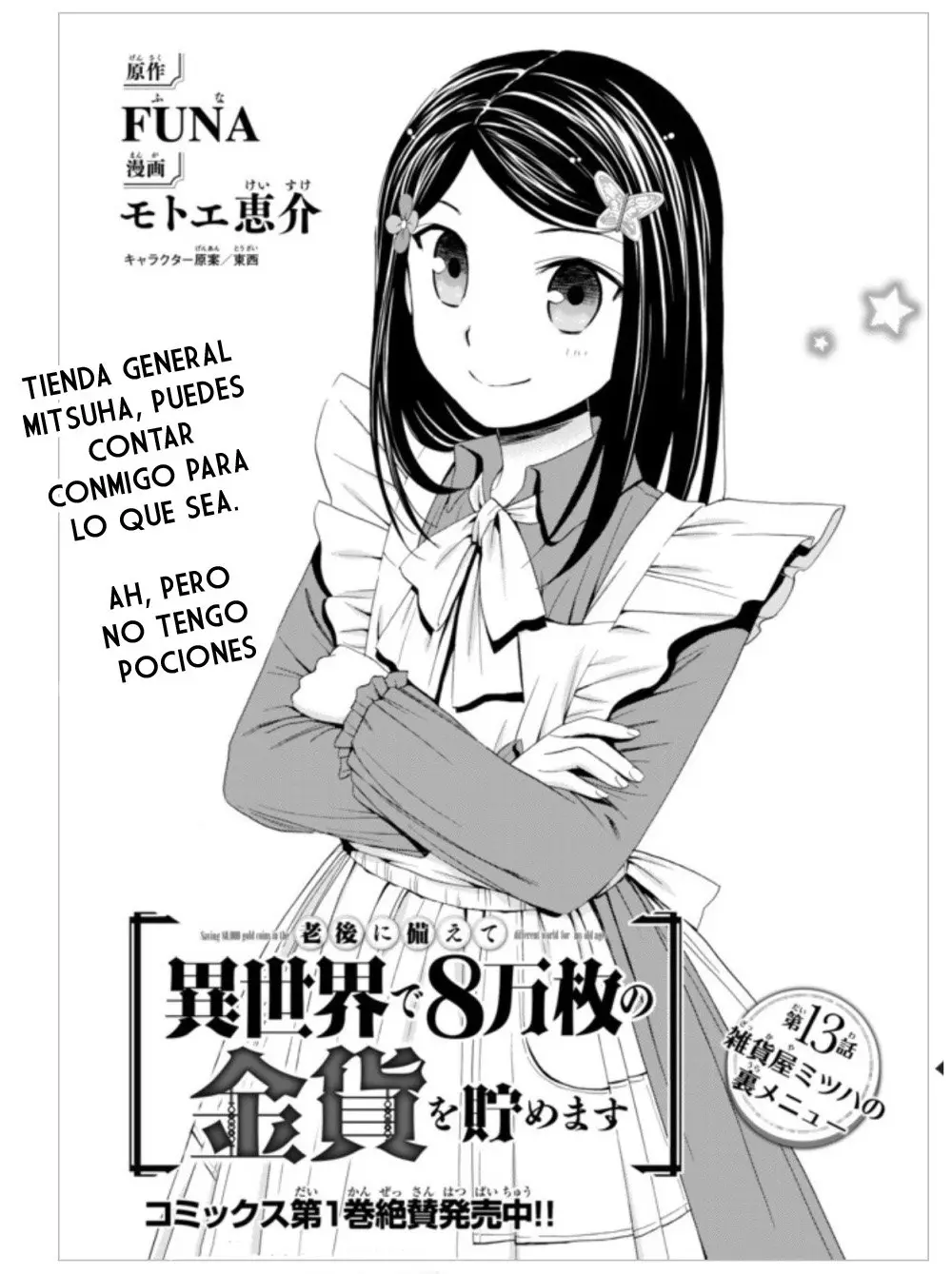 Mitsuha capítulo 13, página 2