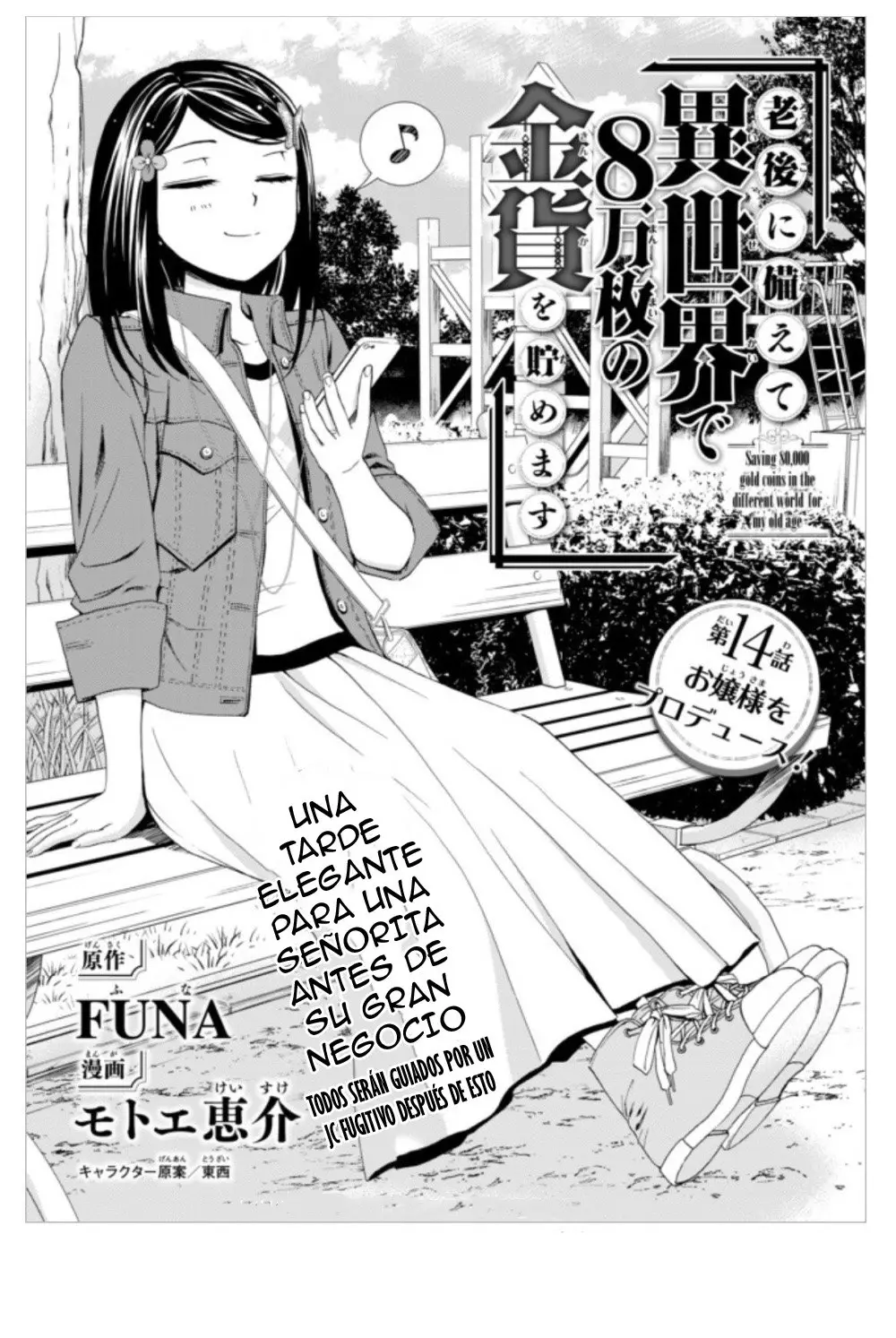 Mitsuha capítulo 14, página 2