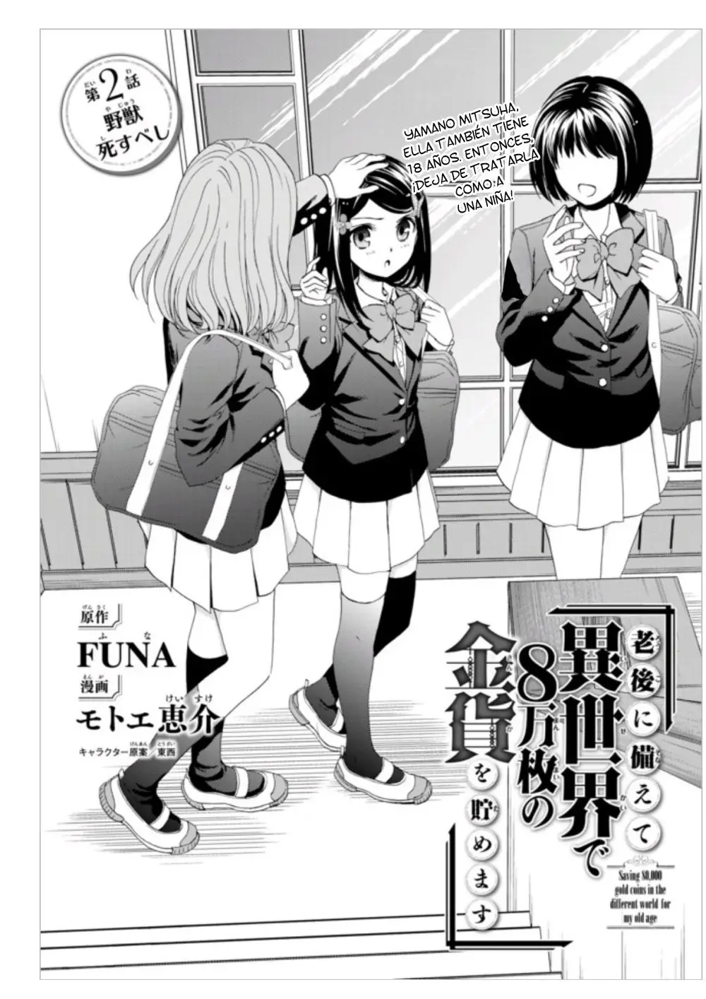 Mitsuha capítulo 2, página 2