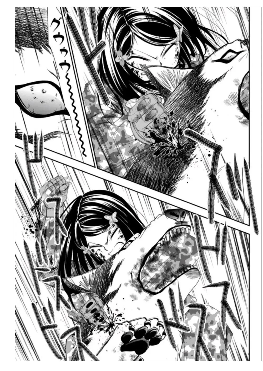 Mitsuha capítulo 2, página 23