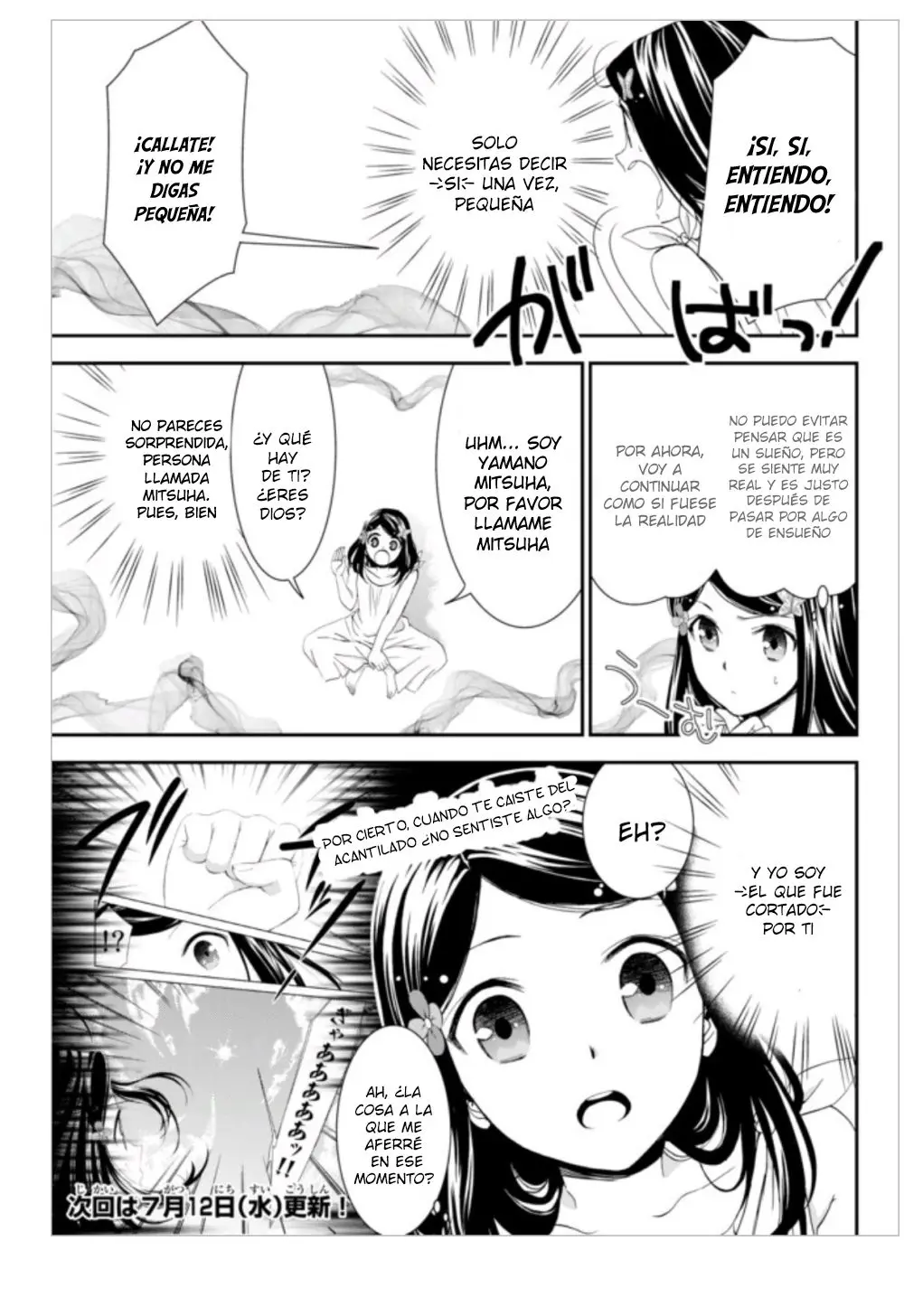 Mitsuha capítulo 2, página 27