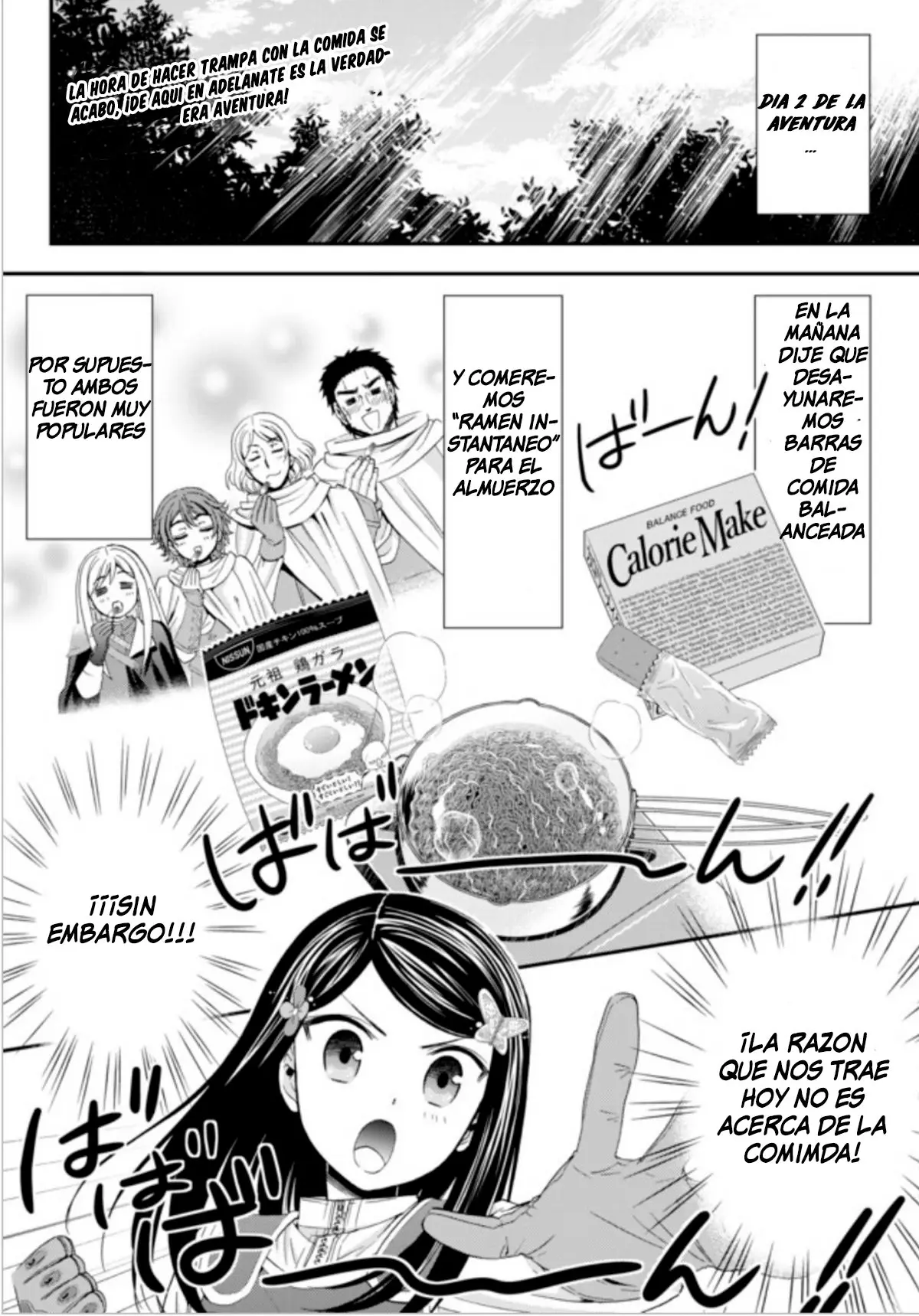 Mitsuha capítulo 20, página 3
