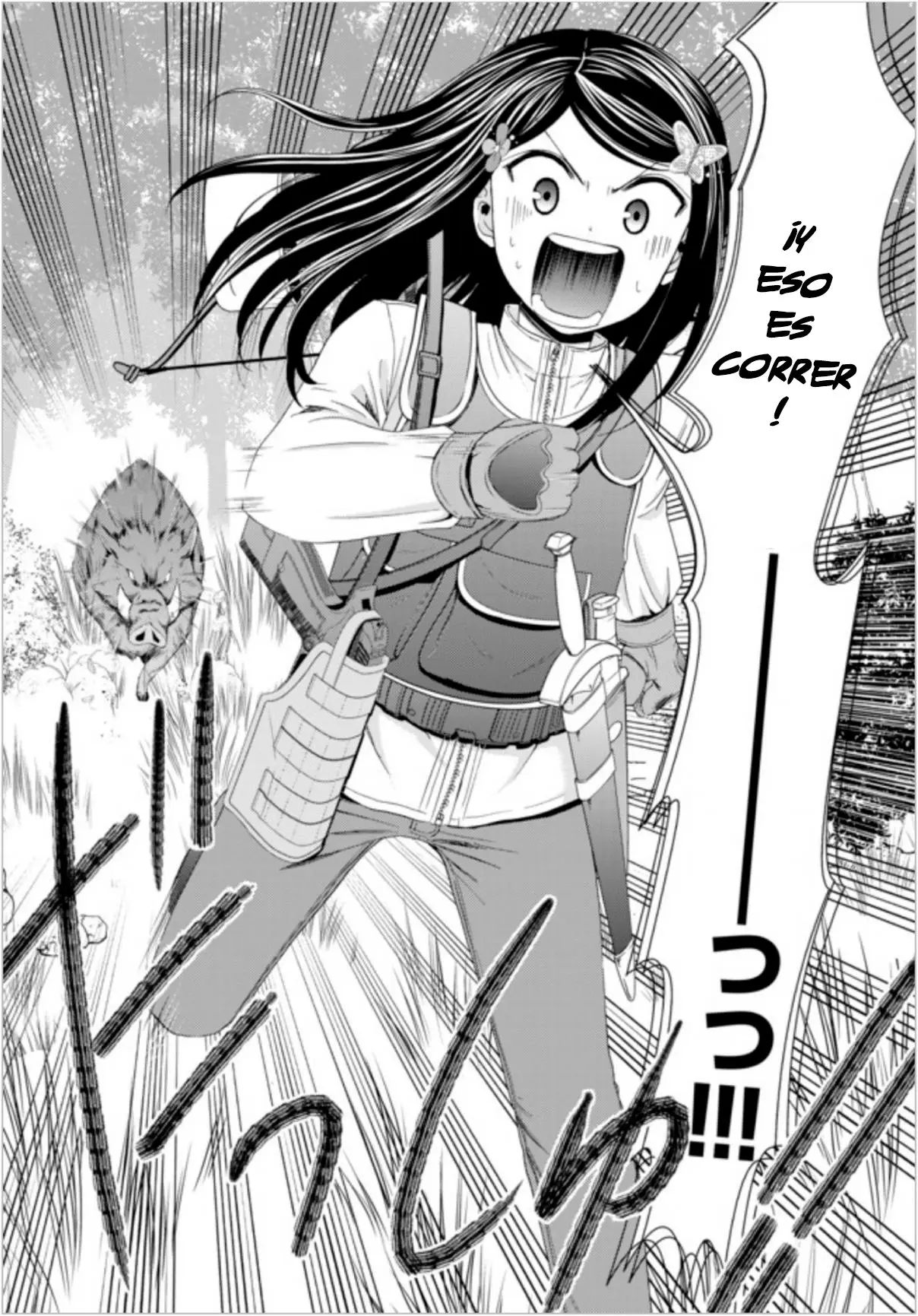 Mitsuha capítulo 20, página 15