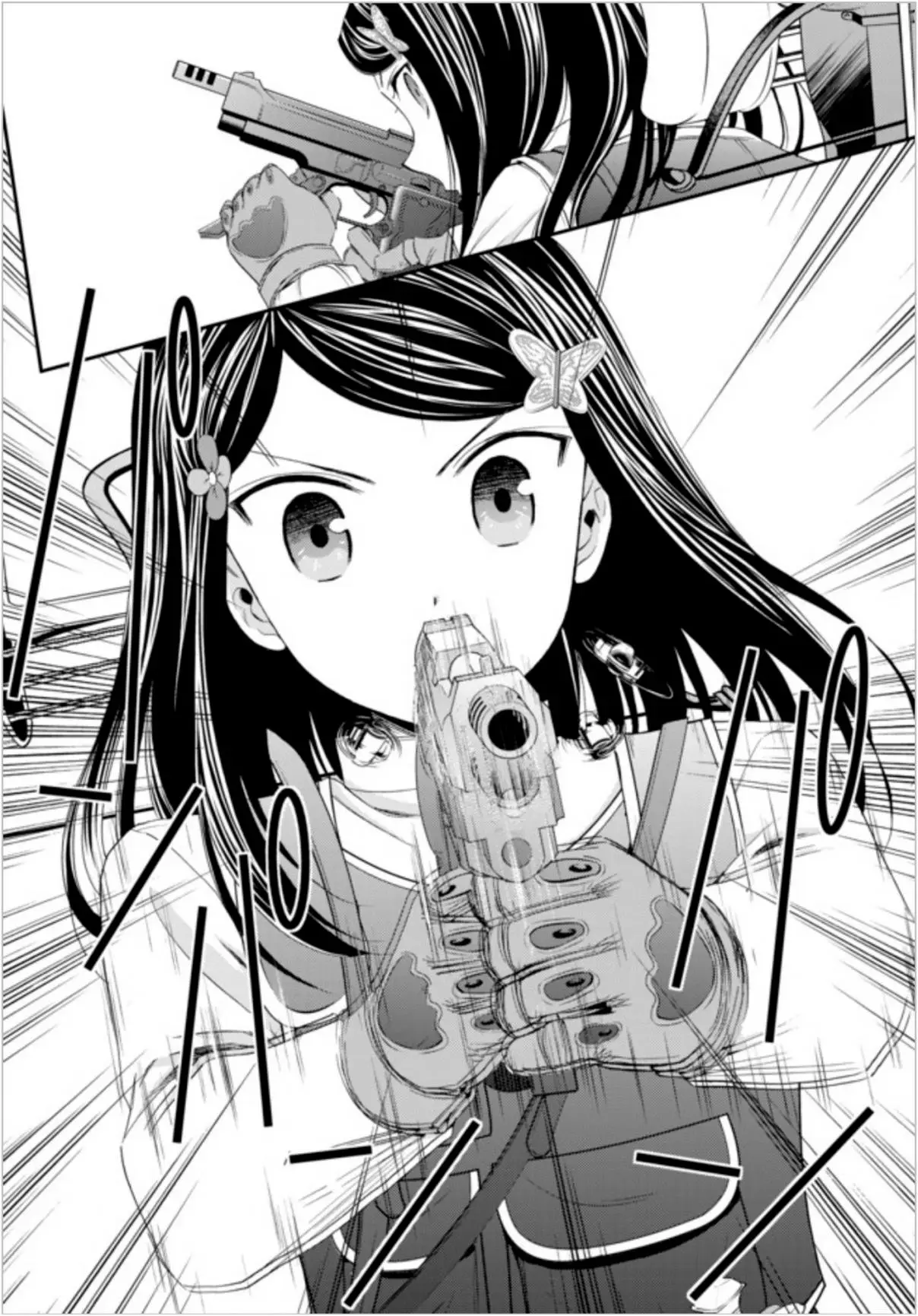 Mitsuha capítulo 20, página 17