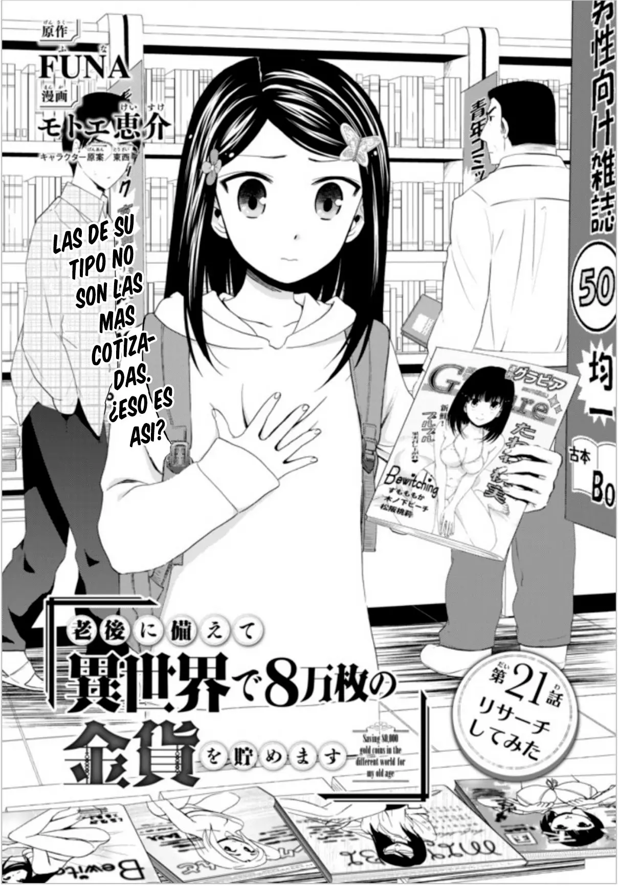 Mitsuha capítulo 21, página 2
