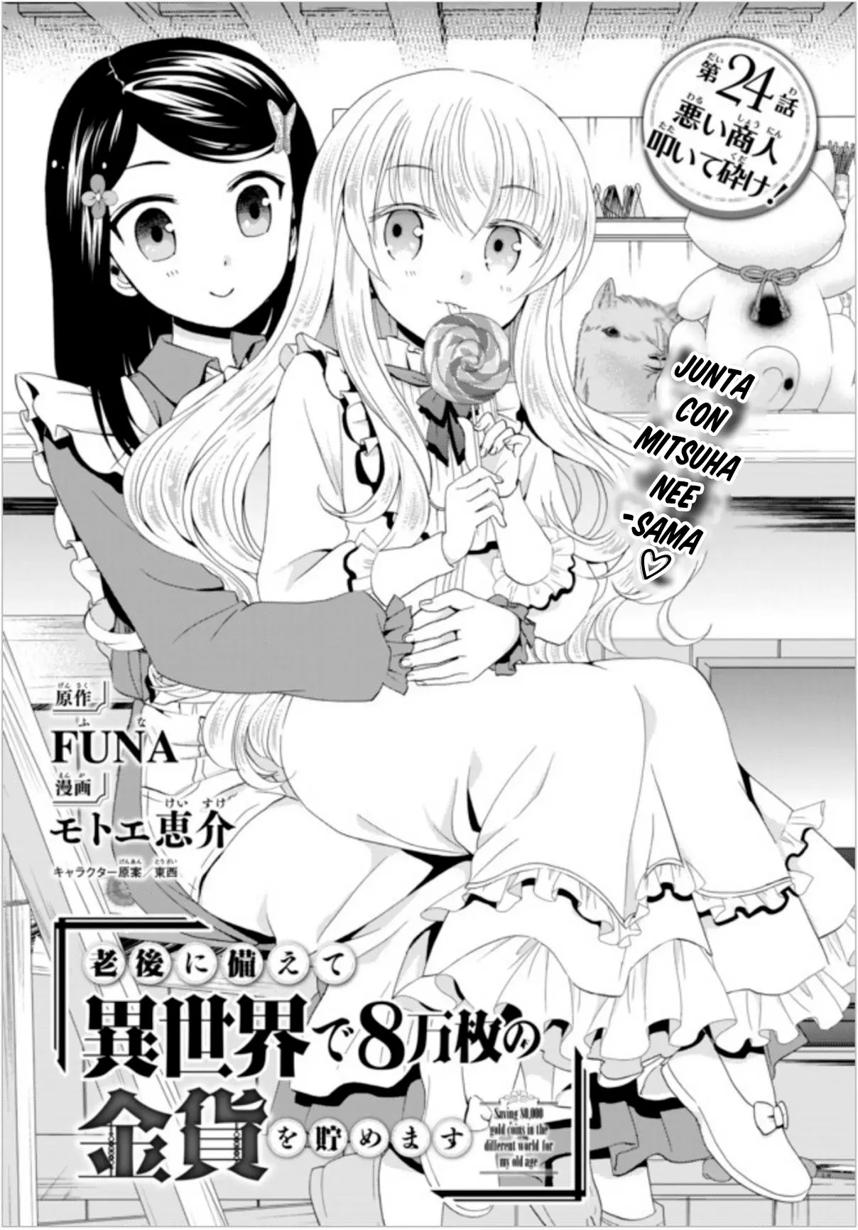 Mitsuha capítulo 24, página 2
