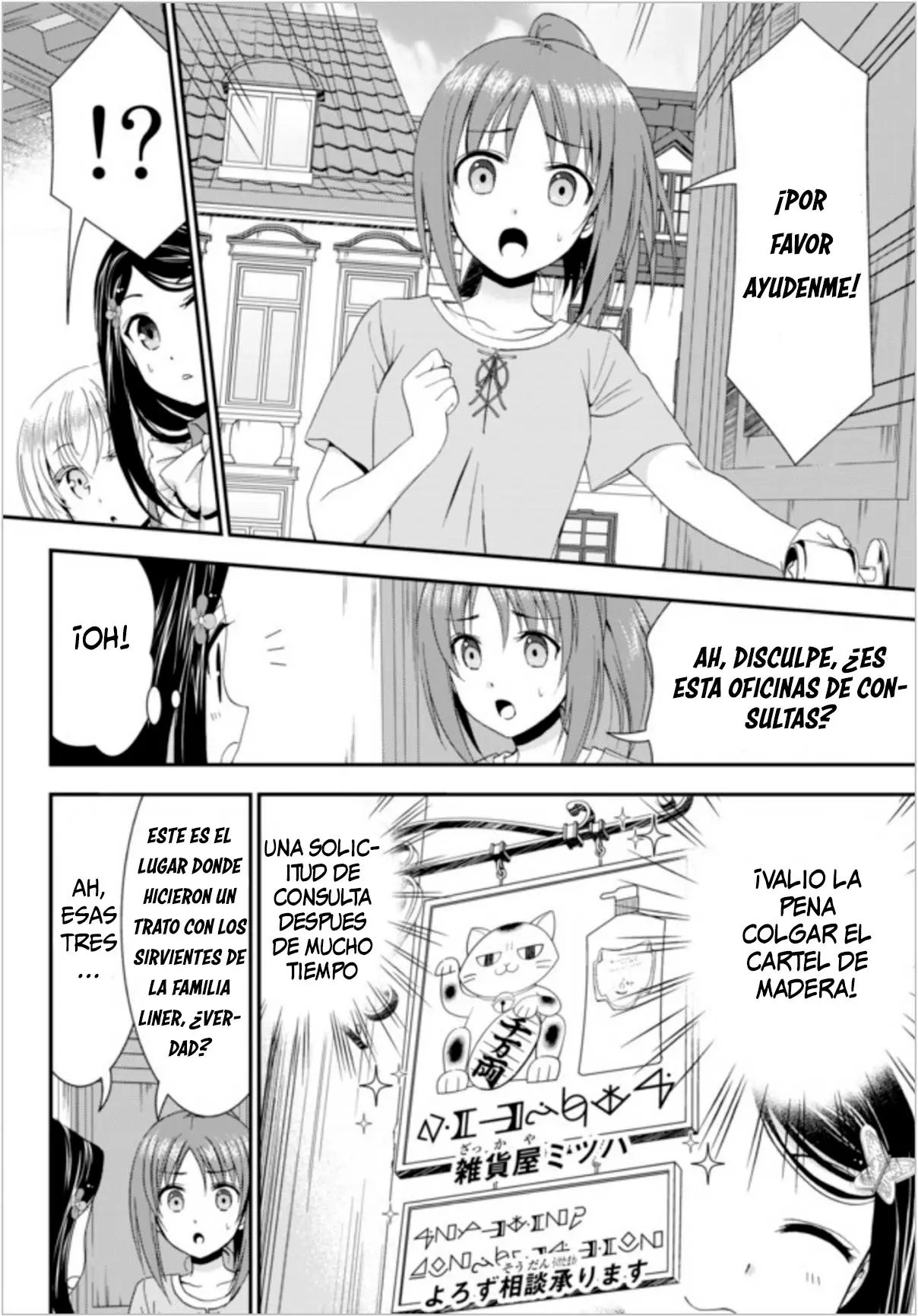 Mitsuha capítulo 25, página 5
