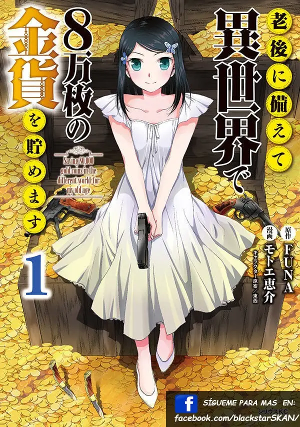 Mitsuha capítulo 3, página 1