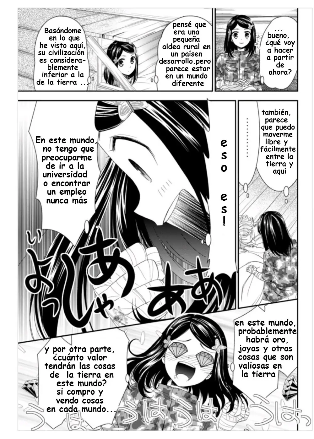 Mitsuha capítulo 3, página 14