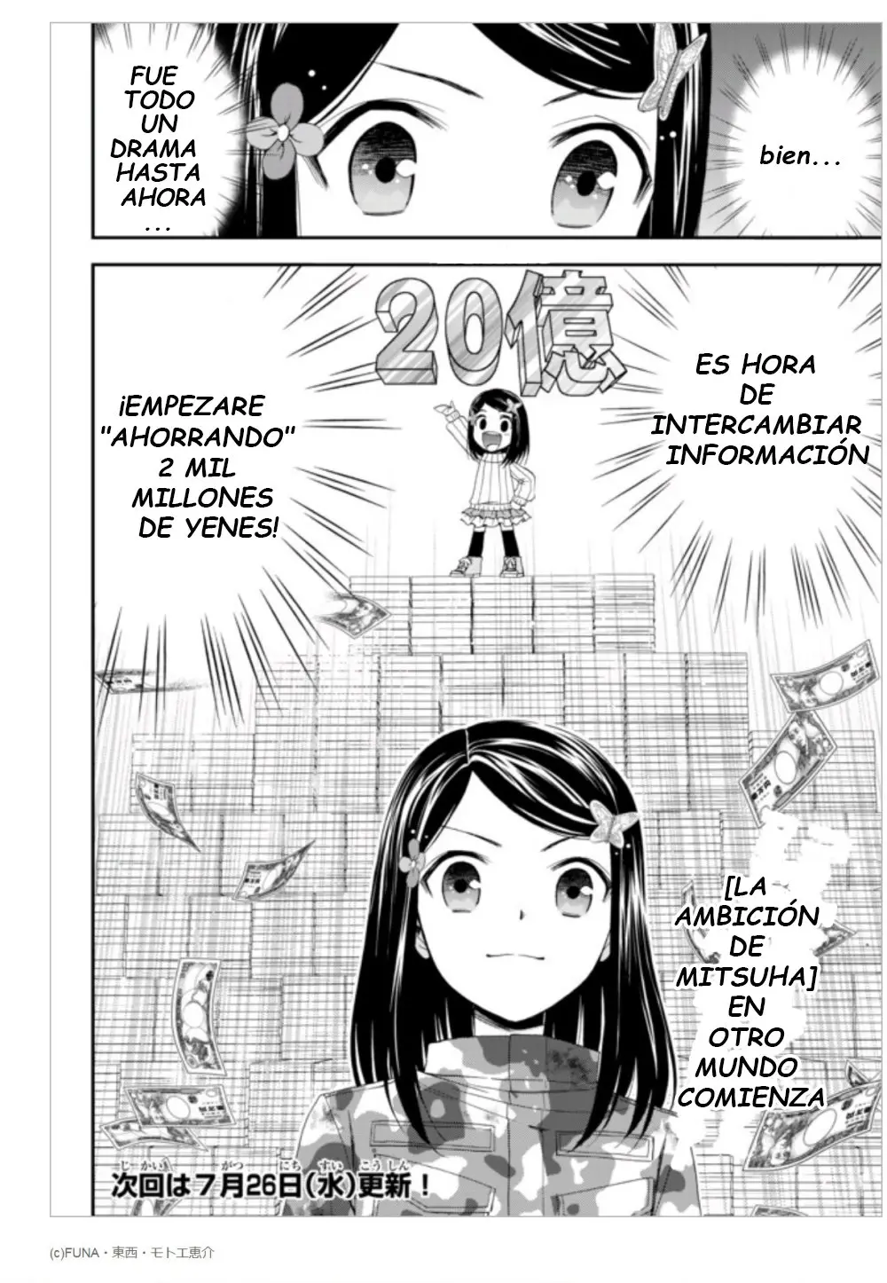 Mitsuha capítulo 3, página 19