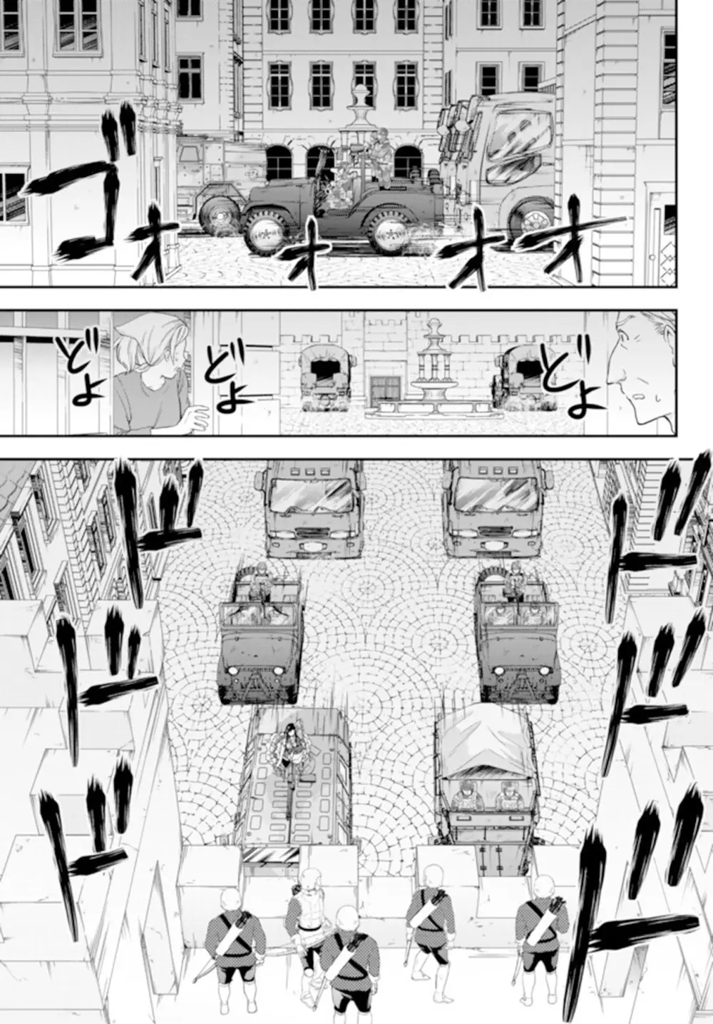 Mitsuha capítulo 31, página 12
