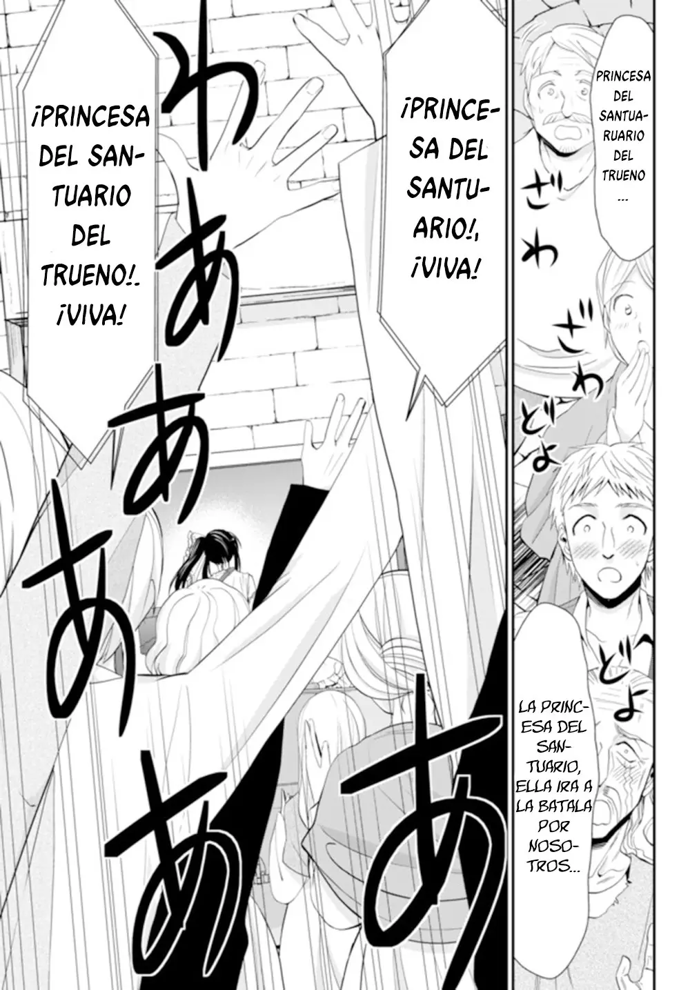 Mitsuha capítulo 31, página 18