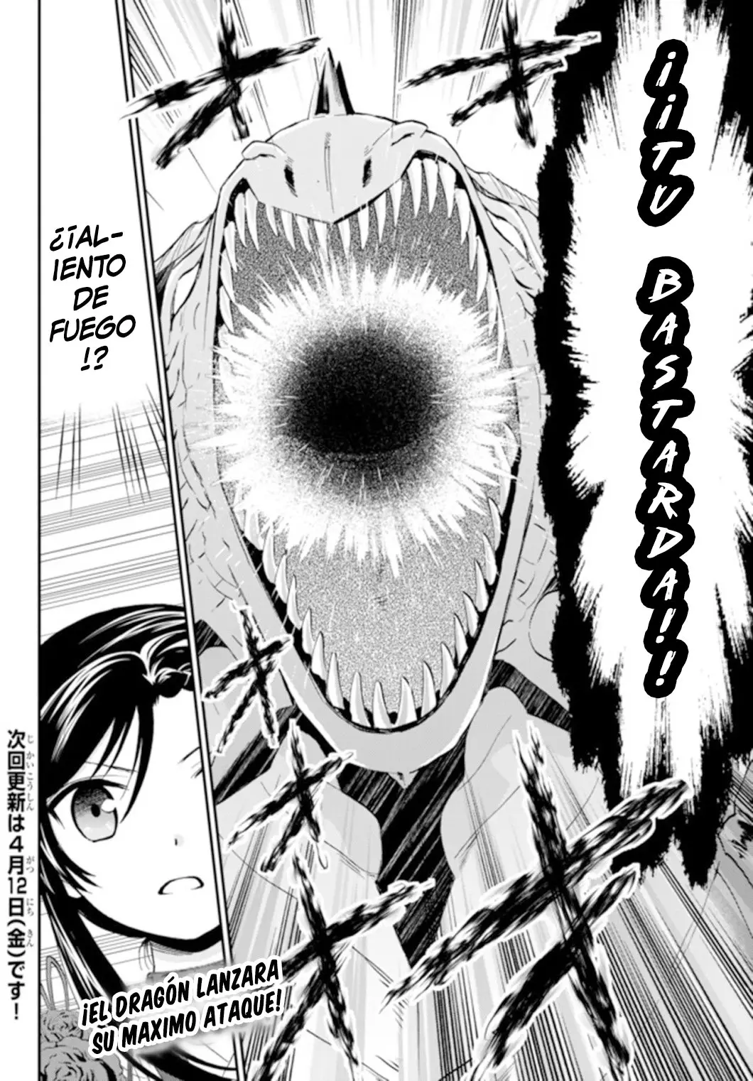 Mitsuha capítulo 33, página 17