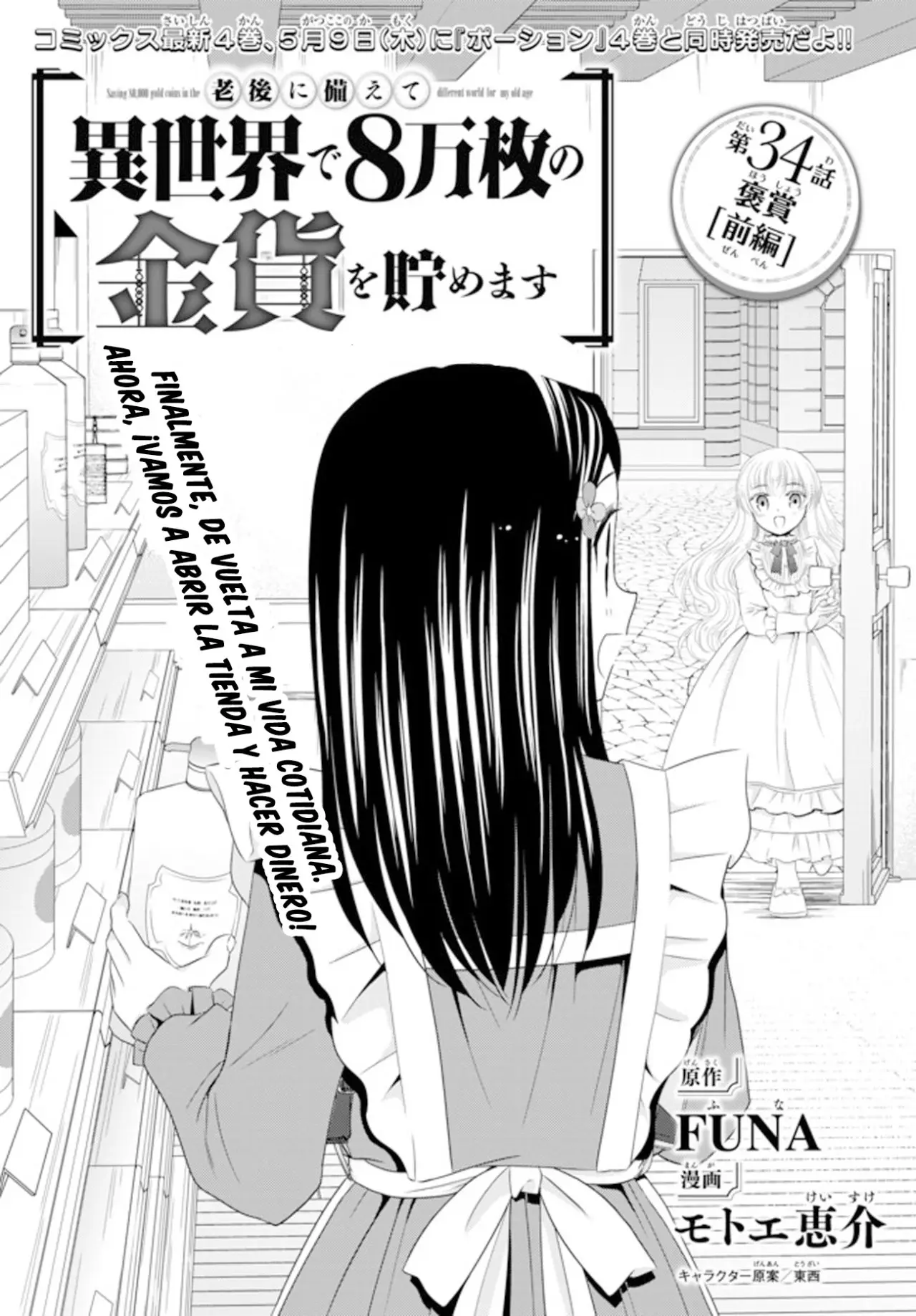 Mitsuha capítulo 34, página 2