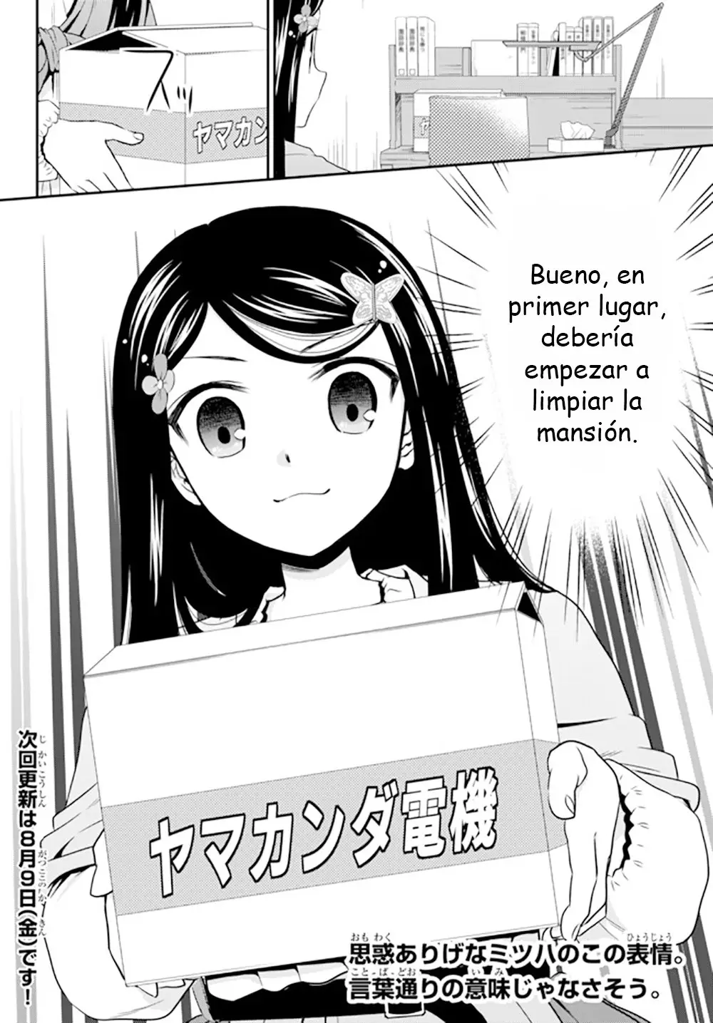 Mitsuha capítulo 36, página 20