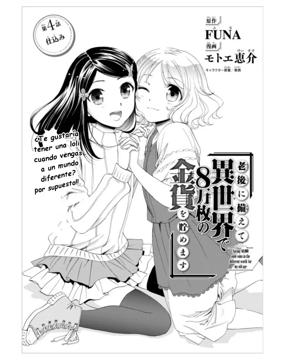 Mitsuha capítulo 4, página 2