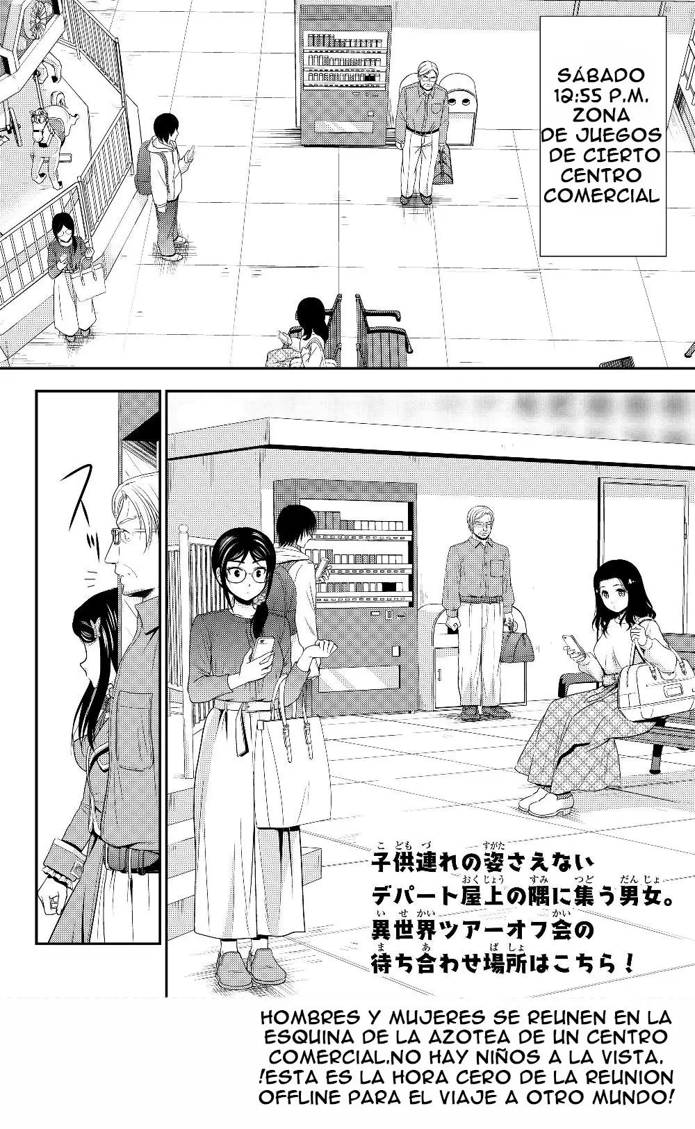Mitsuha capítulo 41, página 3