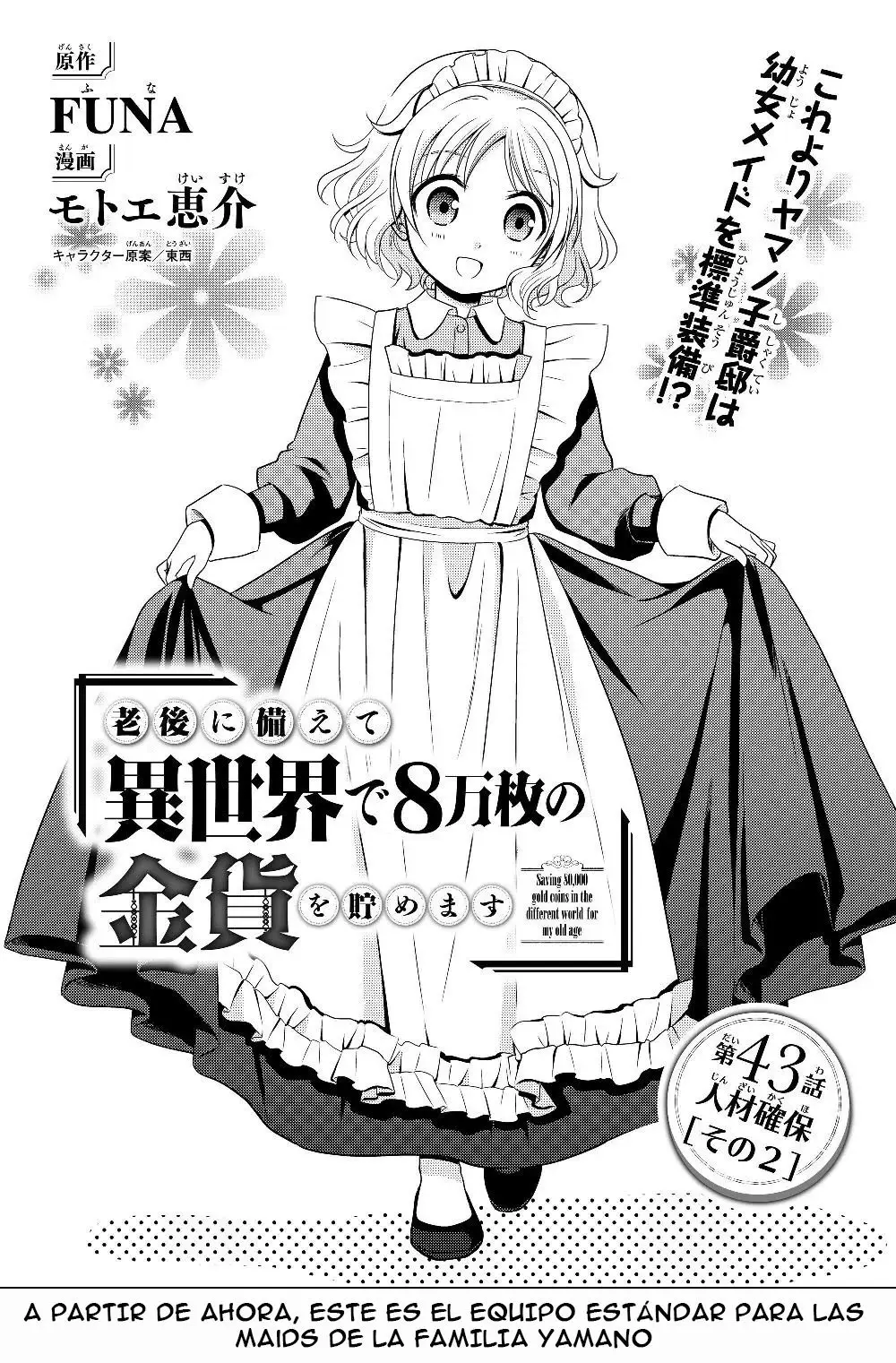 Mitsuha capítulo 43, página 2